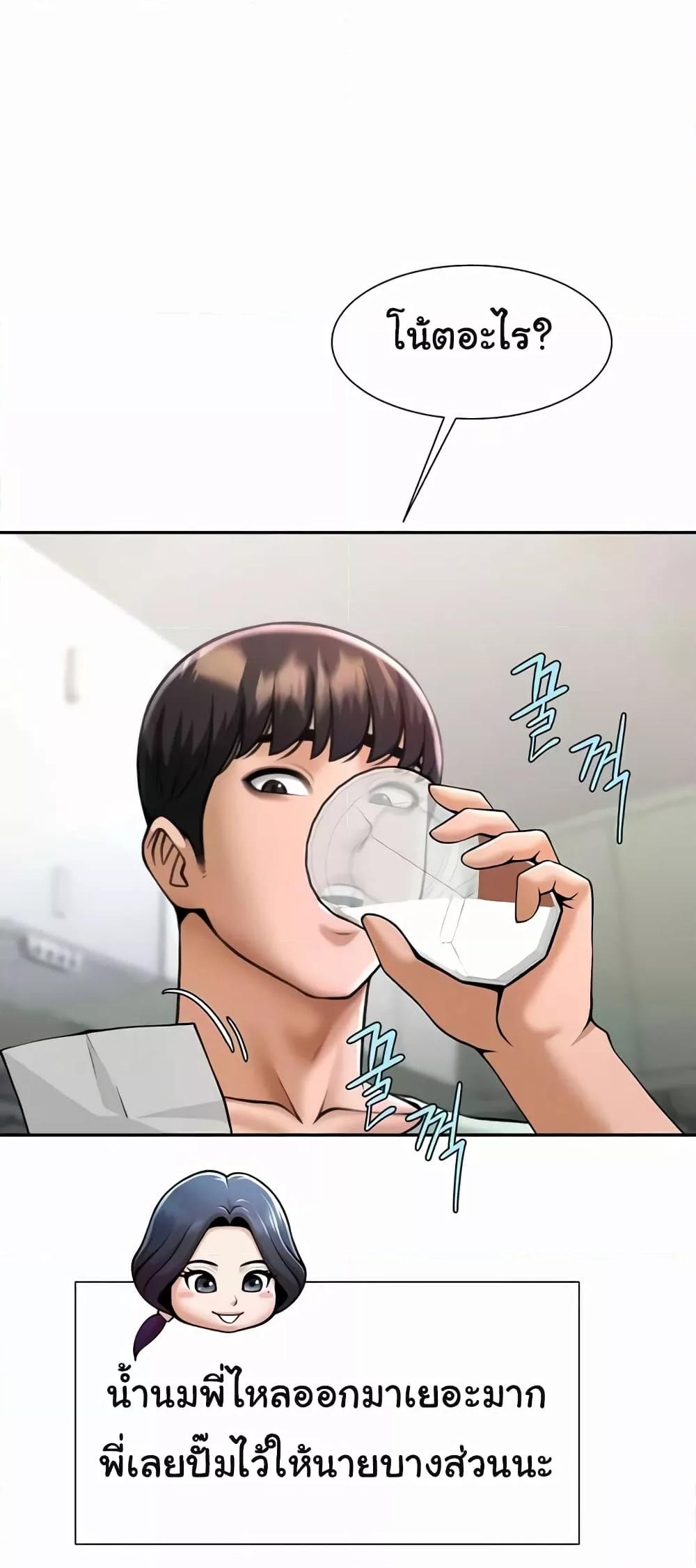 Doujin-Lc- อ่าน โดจิน มังฮวา เกาหลี ญี่ปุ่น จีน แปลไทย The Cheat Code Hitter Fucks Them All ตอนที่ 1 2 3 4 5 6 7 8 9 10 11 12 13 14 ฟรี ไม่มีโฆษณา อ่าน โดจิน Manhwa เกาหลี ญี่ปุ่น จีน เรามีครบ คัดมาให้เน้นๆ โดจิน 18+ รับประกันความฟินโดย  Doujin Lc