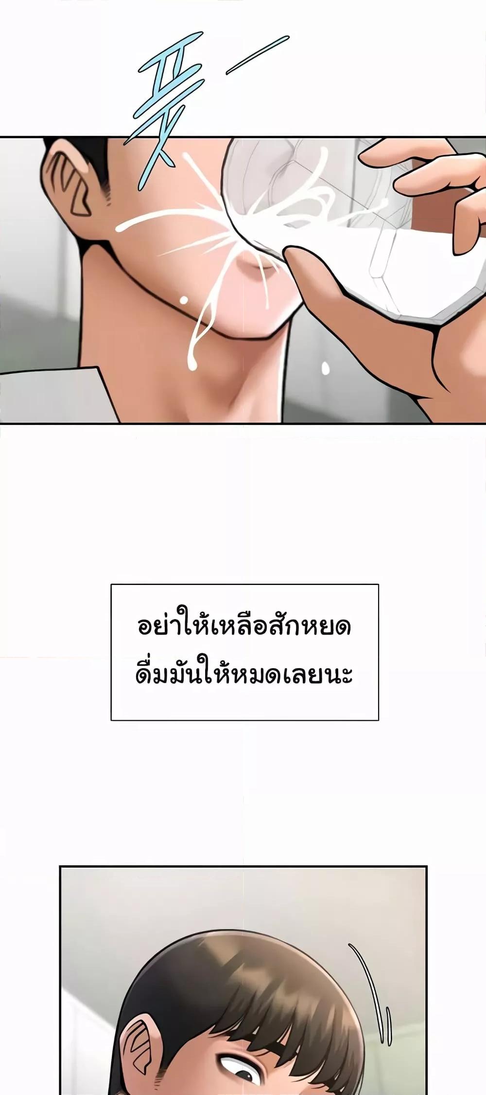 Doujin-Lc- อ่าน โดจิน มังฮวา เกาหลี ญี่ปุ่น จีน แปลไทย The Cheat Code Hitter Fucks Them All ตอนที่ 1 2 3 4 5 6 7 8 9 10 11 12 13 14 ฟรี ไม่มีโฆษณา อ่าน โดจิน Manhwa เกาหลี ญี่ปุ่น จีน เรามีครบ คัดมาให้เน้นๆ โดจิน 18+ รับประกันความฟินโดย  Doujin Lc