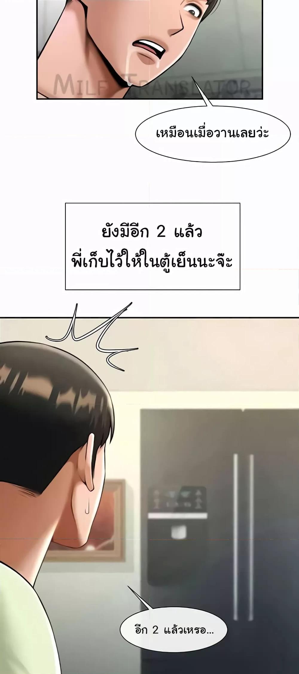 Doujin-Lc- อ่าน โดจิน มังฮวา เกาหลี ญี่ปุ่น จีน แปลไทย The Cheat Code Hitter Fucks Them All ตอนที่ 1 2 3 4 5 6 7 8 9 10 11 12 13 14 ฟรี ไม่มีโฆษณา อ่าน โดจิน Manhwa เกาหลี ญี่ปุ่น จีน เรามีครบ คัดมาให้เน้นๆ โดจิน 18+ รับประกันความฟินโดย  Doujin Lc