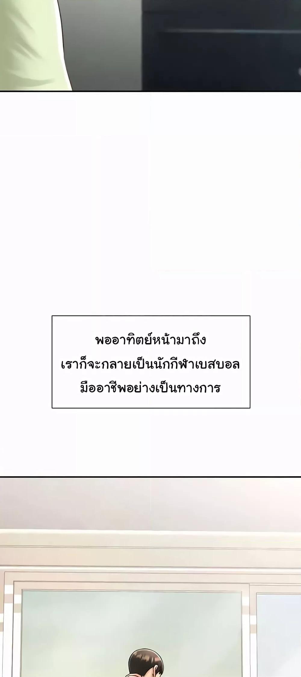 Doujin-Lc- อ่าน โดจิน มังฮวา เกาหลี ญี่ปุ่น จีน แปลไทย The Cheat Code Hitter Fucks Them All ตอนที่ 1 2 3 4 5 6 7 8 9 10 11 12 13 14 ฟรี ไม่มีโฆษณา อ่าน โดจิน Manhwa เกาหลี ญี่ปุ่น จีน เรามีครบ คัดมาให้เน้นๆ โดจิน 18+ รับประกันความฟินโดย  Doujin Lc