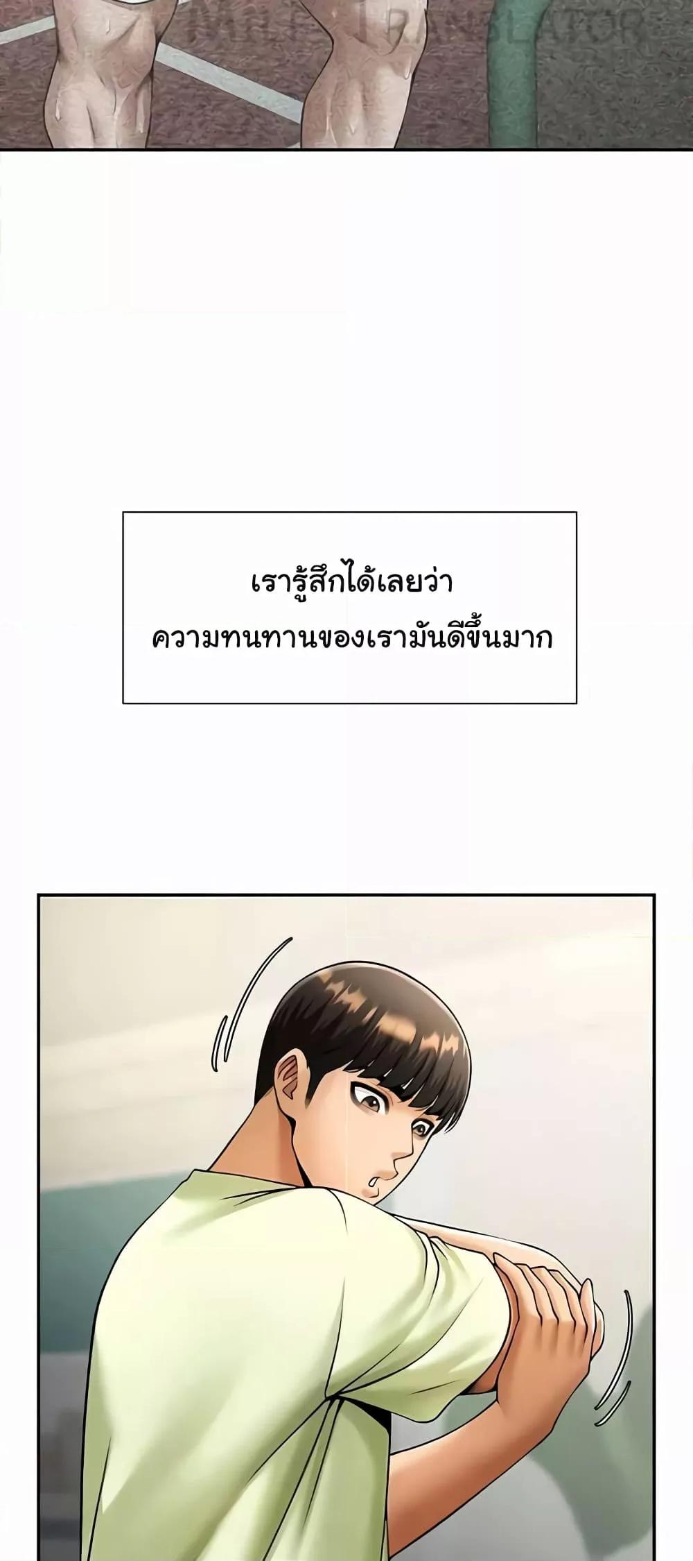 Doujin-Lc- อ่าน โดจิน มังฮวา เกาหลี ญี่ปุ่น จีน แปลไทย The Cheat Code Hitter Fucks Them All ตอนที่ 1 2 3 4 5 6 7 8 9 10 11 12 13 14 ฟรี ไม่มีโฆษณา อ่าน โดจิน Manhwa เกาหลี ญี่ปุ่น จีน เรามีครบ คัดมาให้เน้นๆ โดจิน 18+ รับประกันความฟินโดย  Doujin Lc