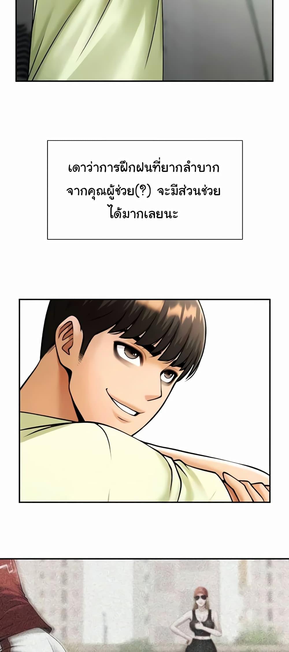 Doujin-Lc- อ่าน โดจิน มังฮวา เกาหลี ญี่ปุ่น จีน แปลไทย The Cheat Code Hitter Fucks Them All ตอนที่ 1 2 3 4 5 6 7 8 9 10 11 12 13 14 ฟรี ไม่มีโฆษณา อ่าน โดจิน Manhwa เกาหลี ญี่ปุ่น จีน เรามีครบ คัดมาให้เน้นๆ โดจิน 18+ รับประกันความฟินโดย  Doujin Lc