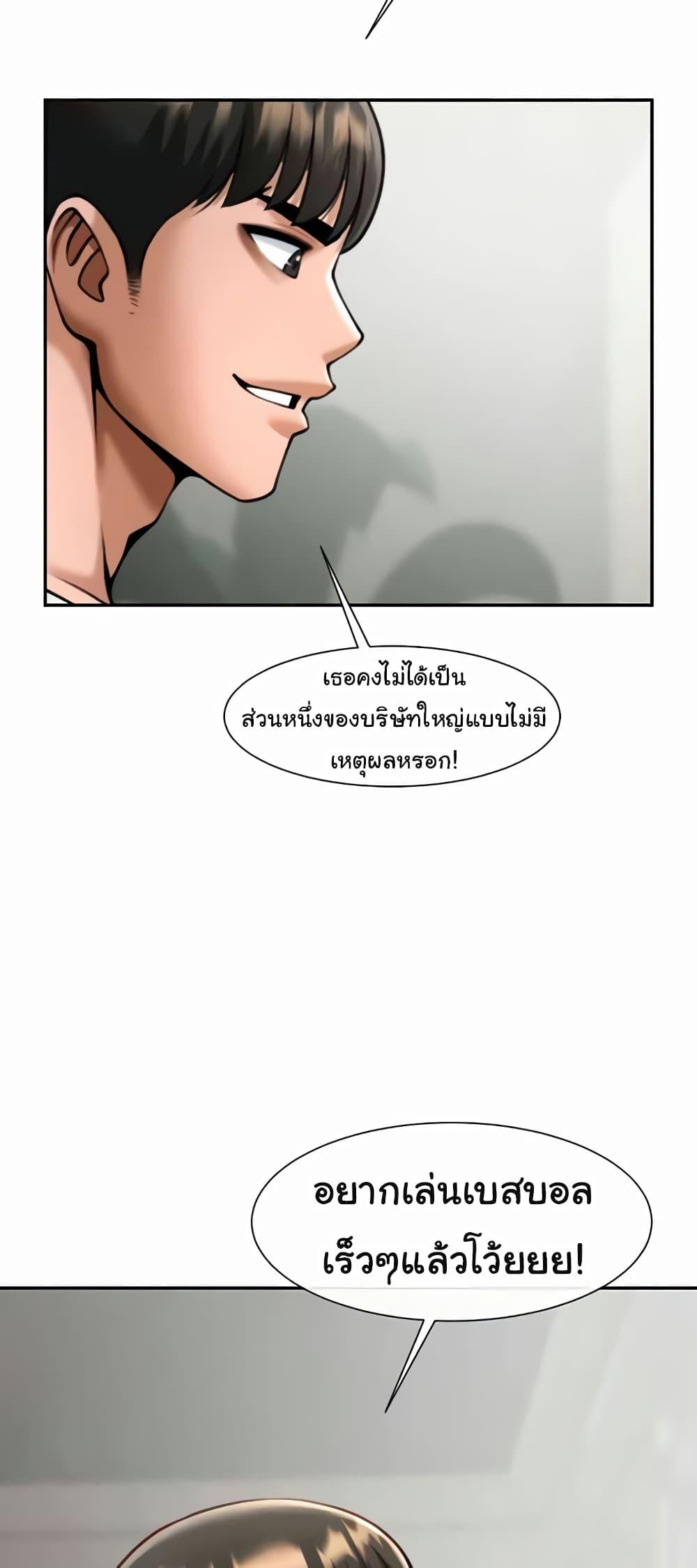 Doujin-Lc- อ่าน โดจิน มังฮวา เกาหลี ญี่ปุ่น จีน แปลไทย The Cheat Code Hitter Fucks Them All ตอนที่ 1 2 3 4 5 6 7 8 9 10 11 12 13 14 ฟรี ไม่มีโฆษณา อ่าน โดจิน Manhwa เกาหลี ญี่ปุ่น จีน เรามีครบ คัดมาให้เน้นๆ โดจิน 18+ รับประกันความฟินโดย  Doujin Lc