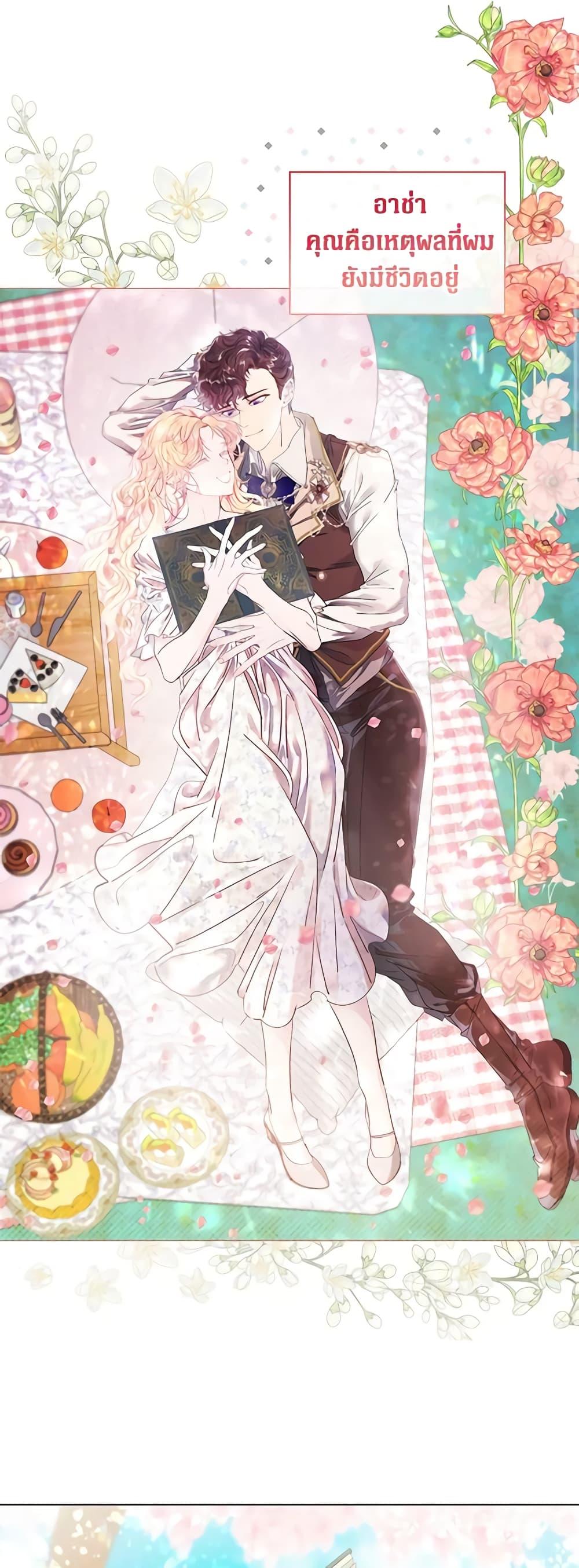 Manga-lc-com อ่านมังงะ อ่านการ์ตูน ออนไลน์ ฟรี I Became the Ugly Lady ตอนที่ 1 2 3 4 5 6 7 8 9 10 11 12 13 14 ฟรี ไม่มีโฆษณา Manga-lc - อ่าน มังงะ อ่าน การ์ตูน ออนไลน์ อ่านมังงะ ฟรี