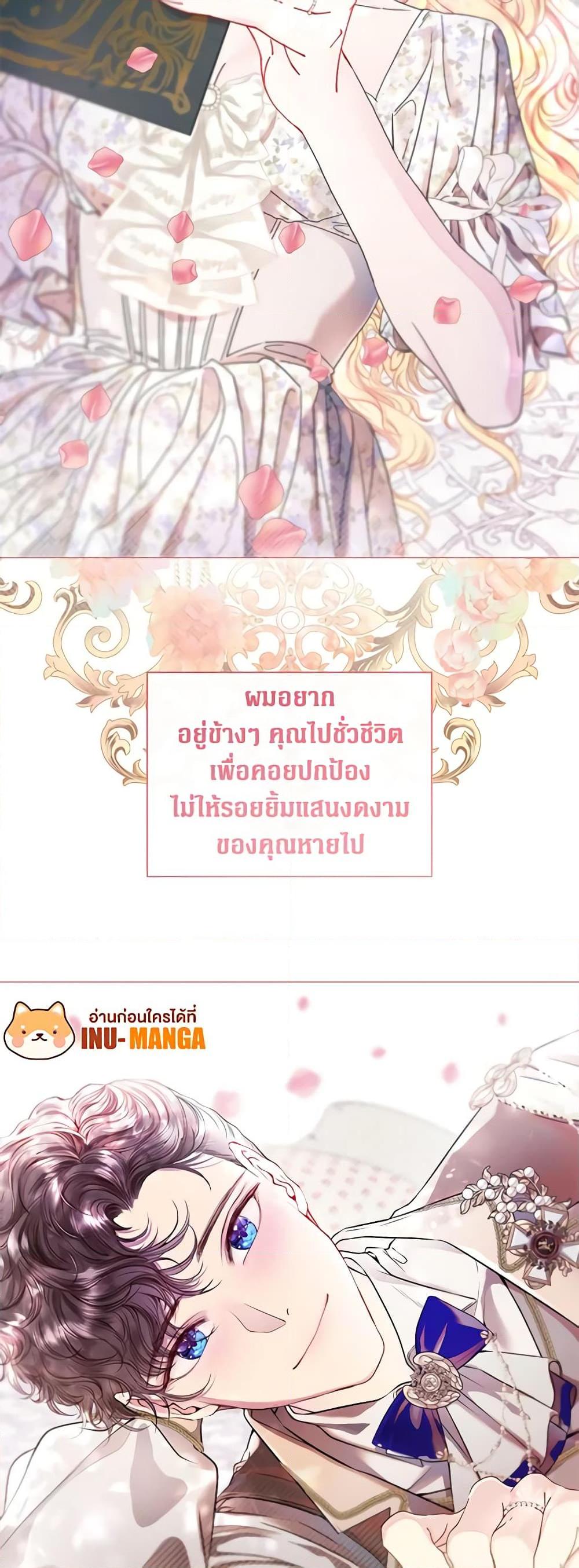 Manga-lc-com อ่านมังงะ อ่านการ์ตูน ออนไลน์ ฟรี I Became the Ugly Lady ตอนที่ 1 2 3 4 5 6 7 8 9 10 11 12 13 14 ฟรี ไม่มีโฆษณา Manga-lc - อ่าน มังงะ อ่าน การ์ตูน ออนไลน์ อ่านมังงะ ฟรี