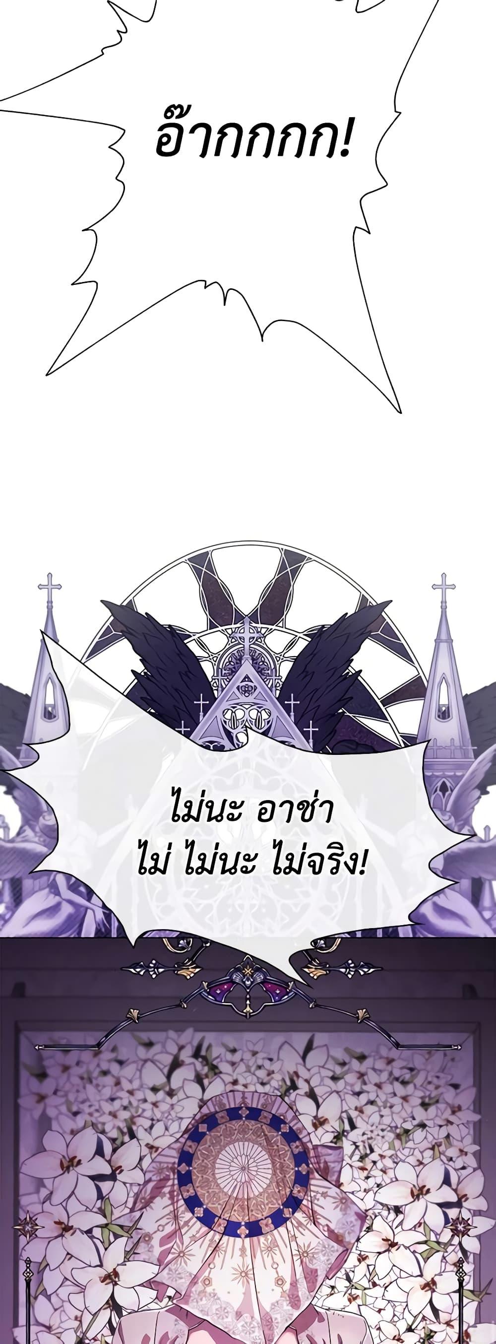 Manga-lc-com อ่านมังงะ อ่านการ์ตูน ออนไลน์ ฟรี I Became the Ugly Lady ตอนที่ 1 2 3 4 5 6 7 8 9 10 11 12 13 14 ฟรี ไม่มีโฆษณา Manga-lc - อ่าน มังงะ อ่าน การ์ตูน ออนไลน์ อ่านมังงะ ฟรี