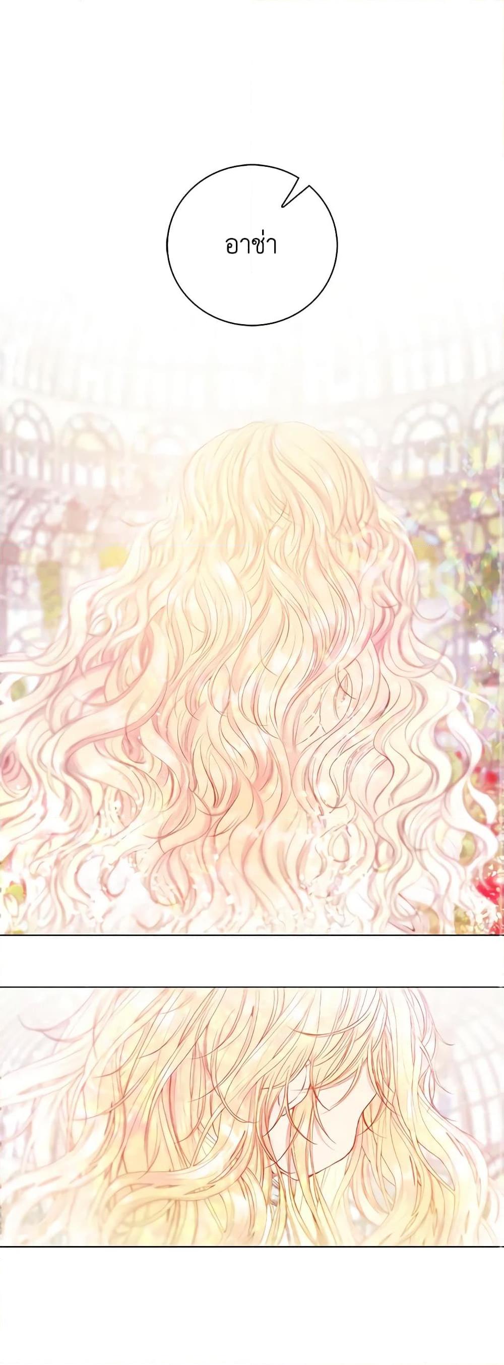 Manga-lc-com อ่านมังงะ อ่านการ์ตูน ออนไลน์ ฟรี I Became the Ugly Lady ตอนที่ 1 2 3 4 5 6 7 8 9 10 11 12 13 14 ฟรี ไม่มีโฆษณา Manga-lc - อ่าน มังงะ อ่าน การ์ตูน ออนไลน์ อ่านมังงะ ฟรี