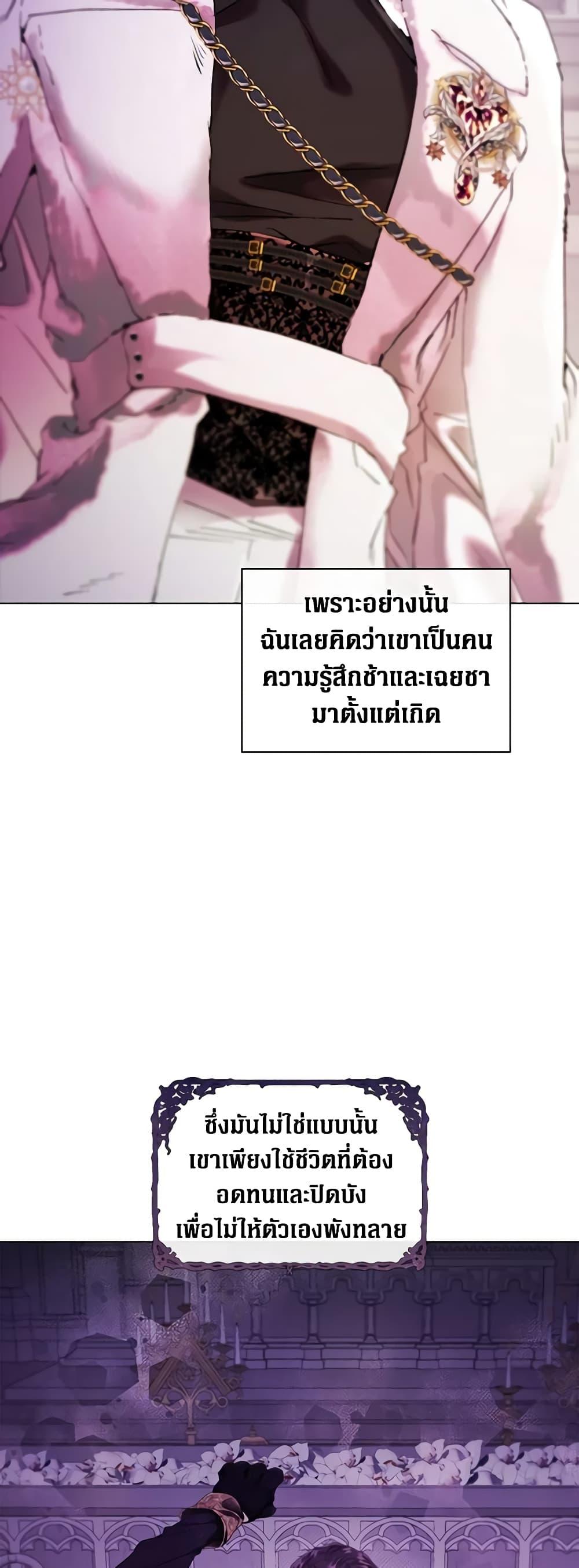 Manga-lc-com อ่านมังงะ อ่านการ์ตูน ออนไลน์ ฟรี I Became the Ugly Lady ตอนที่ 1 2 3 4 5 6 7 8 9 10 11 12 13 14 ฟรี ไม่มีโฆษณา Manga-lc - อ่าน มังงะ อ่าน การ์ตูน ออนไลน์ อ่านมังงะ ฟรี