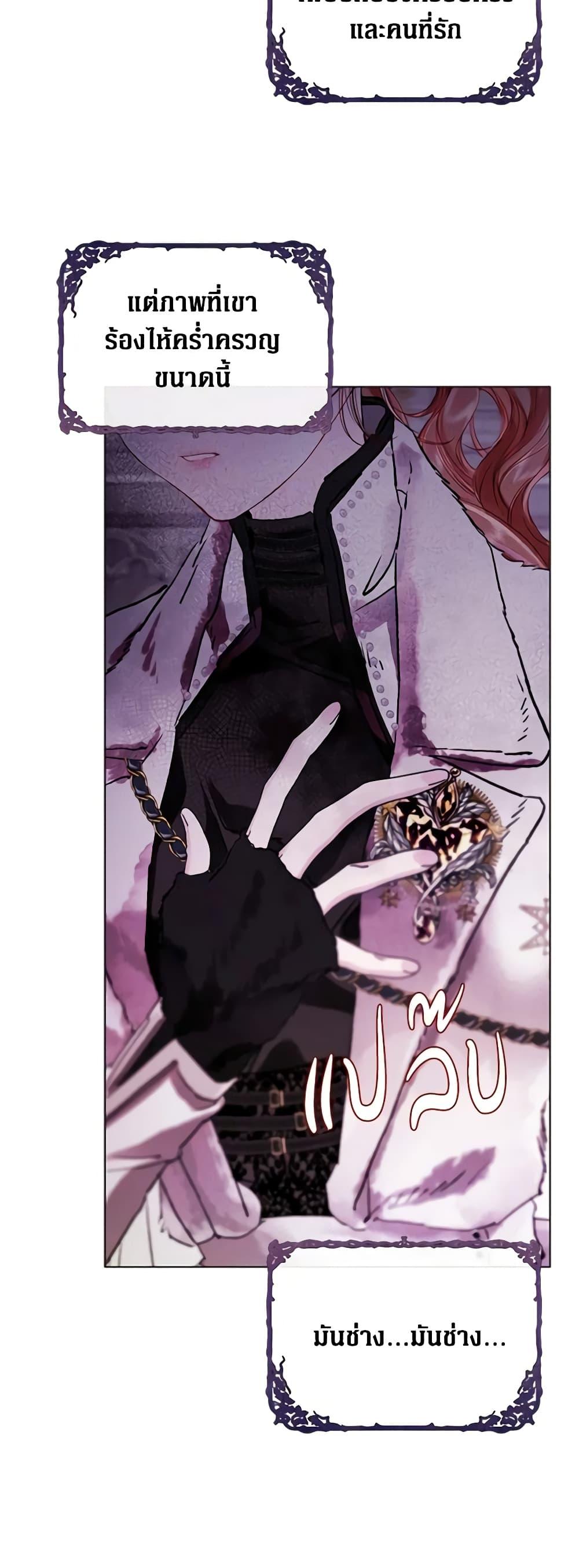 Manga-lc-com อ่านมังงะ อ่านการ์ตูน ออนไลน์ ฟรี I Became the Ugly Lady ตอนที่ 1 2 3 4 5 6 7 8 9 10 11 12 13 14 ฟรี ไม่มีโฆษณา Manga-lc - อ่าน มังงะ อ่าน การ์ตูน ออนไลน์ อ่านมังงะ ฟรี