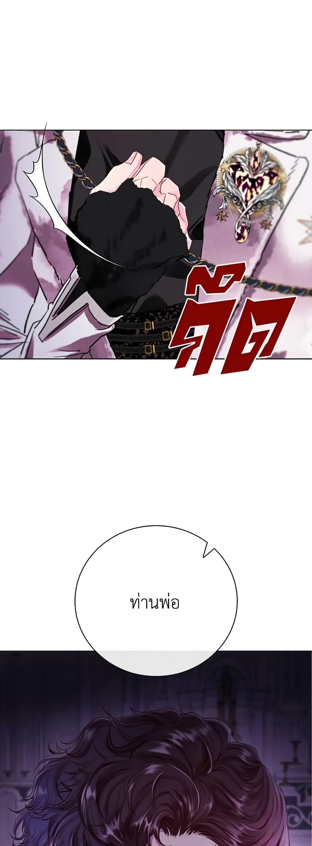 Manga-lc-com อ่านมังงะ อ่านการ์ตูน ออนไลน์ ฟรี I Became the Ugly Lady ตอนที่ 1 2 3 4 5 6 7 8 9 10 11 12 13 14 ฟรี ไม่มีโฆษณา Manga-lc - อ่าน มังงะ อ่าน การ์ตูน ออนไลน์ อ่านมังงะ ฟรี