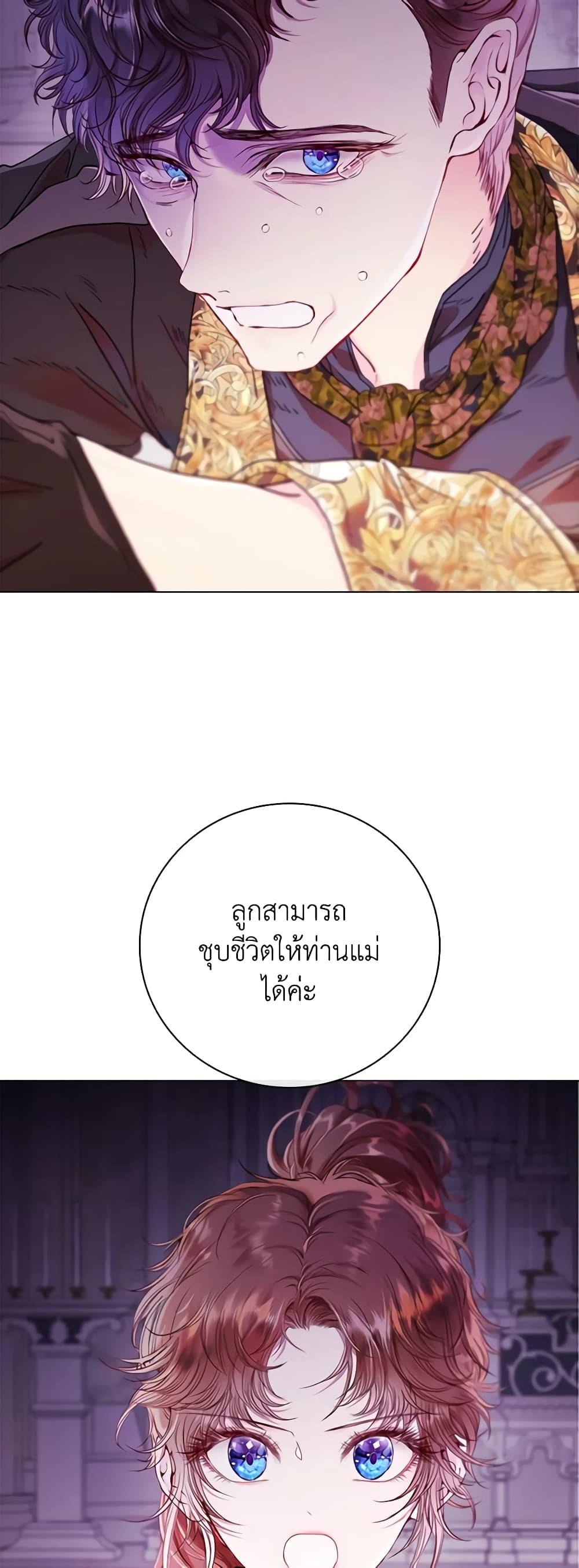 Manga-lc-com อ่านมังงะ อ่านการ์ตูน ออนไลน์ ฟรี I Became the Ugly Lady ตอนที่ 1 2 3 4 5 6 7 8 9 10 11 12 13 14 ฟรี ไม่มีโฆษณา Manga-lc - อ่าน มังงะ อ่าน การ์ตูน ออนไลน์ อ่านมังงะ ฟรี