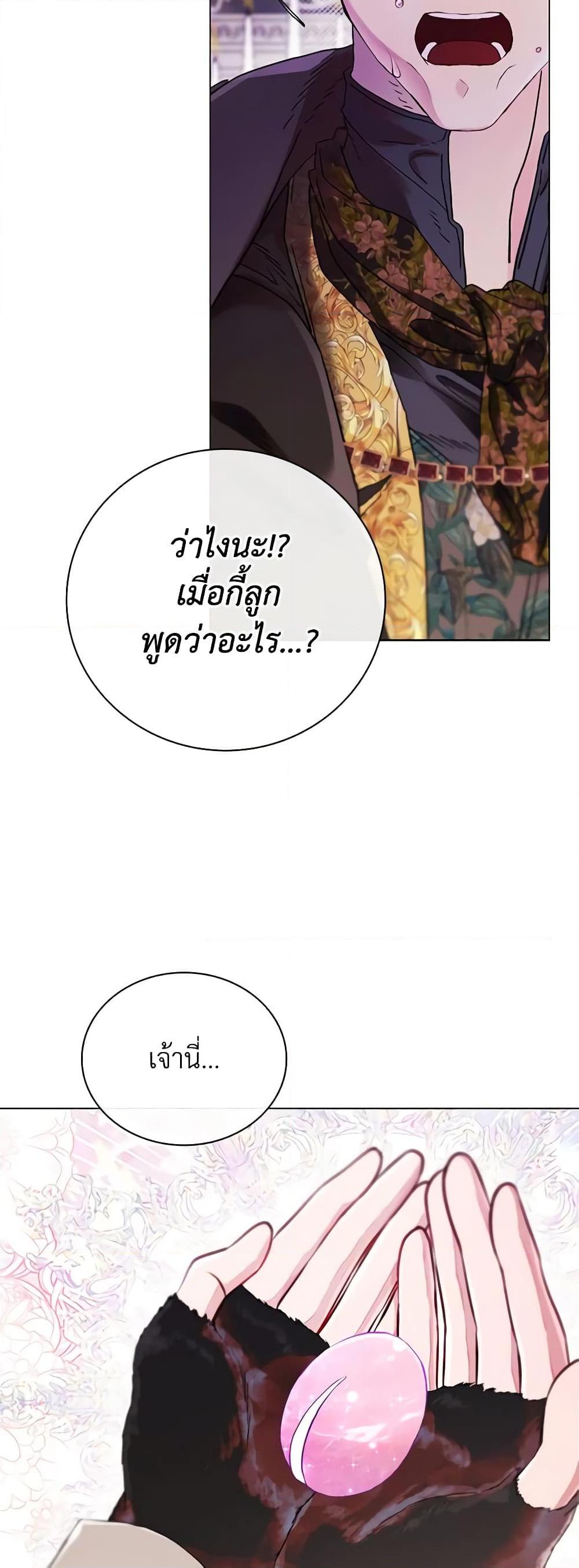 Manga-lc-com อ่านมังงะ อ่านการ์ตูน ออนไลน์ ฟรี I Became the Ugly Lady ตอนที่ 1 2 3 4 5 6 7 8 9 10 11 12 13 14 ฟรี ไม่มีโฆษณา Manga-lc - อ่าน มังงะ อ่าน การ์ตูน ออนไลน์ อ่านมังงะ ฟรี