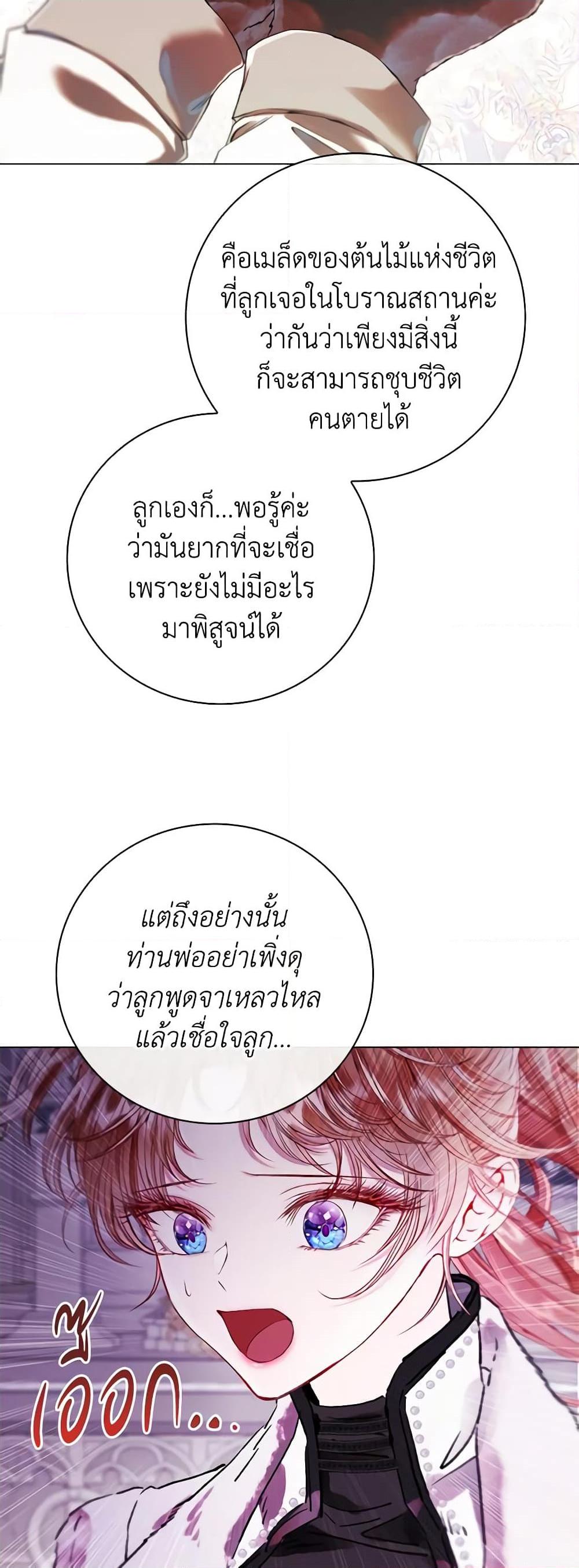 Manga-lc-com อ่านมังงะ อ่านการ์ตูน ออนไลน์ ฟรี I Became the Ugly Lady ตอนที่ 1 2 3 4 5 6 7 8 9 10 11 12 13 14 ฟรี ไม่มีโฆษณา Manga-lc - อ่าน มังงะ อ่าน การ์ตูน ออนไลน์ อ่านมังงะ ฟรี