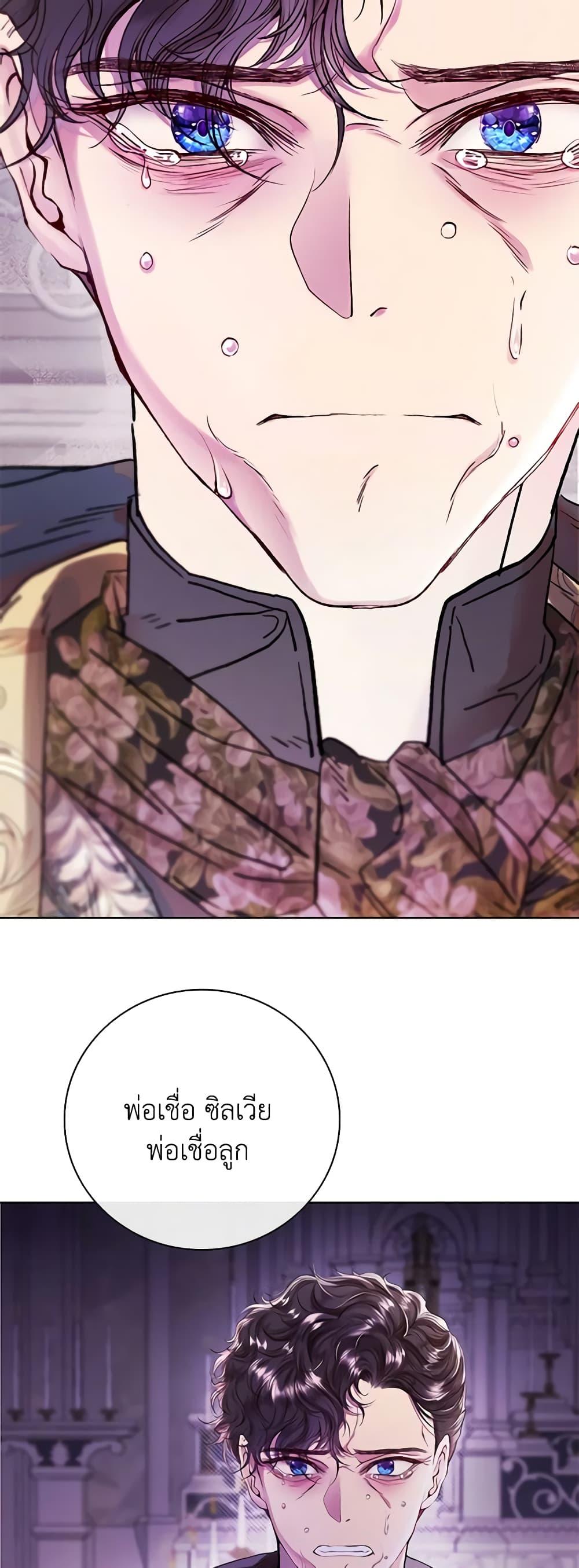 Manga-lc-com อ่านมังงะ อ่านการ์ตูน ออนไลน์ ฟรี I Became the Ugly Lady ตอนที่ 1 2 3 4 5 6 7 8 9 10 11 12 13 14 ฟรี ไม่มีโฆษณา Manga-lc - อ่าน มังงะ อ่าน การ์ตูน ออนไลน์ อ่านมังงะ ฟรี