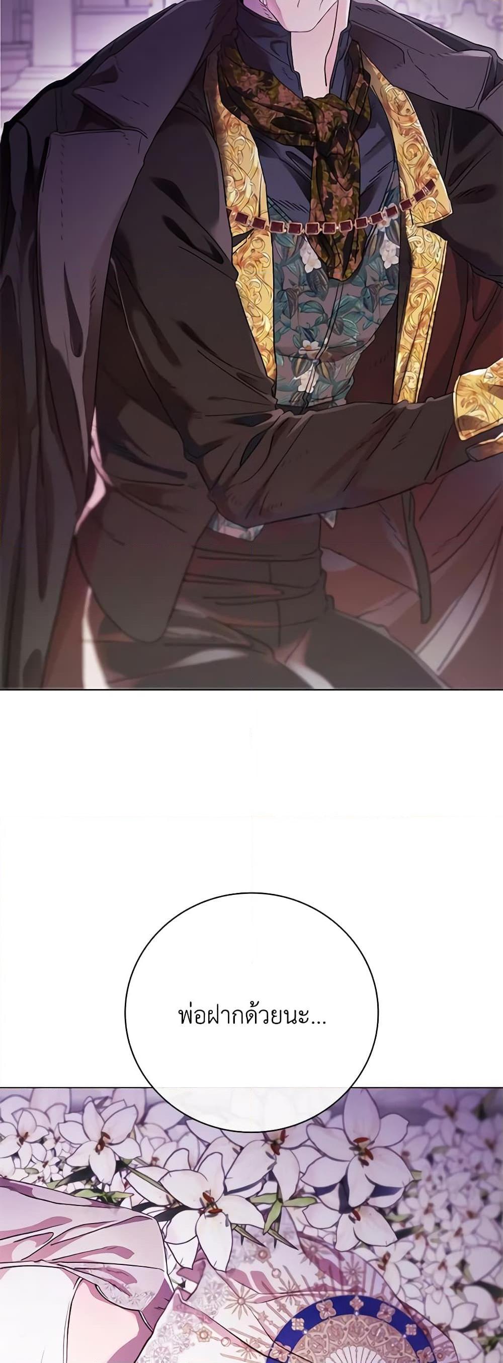 Manga-lc-com อ่านมังงะ อ่านการ์ตูน ออนไลน์ ฟรี I Became the Ugly Lady ตอนที่ 1 2 3 4 5 6 7 8 9 10 11 12 13 14 ฟรี ไม่มีโฆษณา Manga-lc - อ่าน มังงะ อ่าน การ์ตูน ออนไลน์ อ่านมังงะ ฟรี