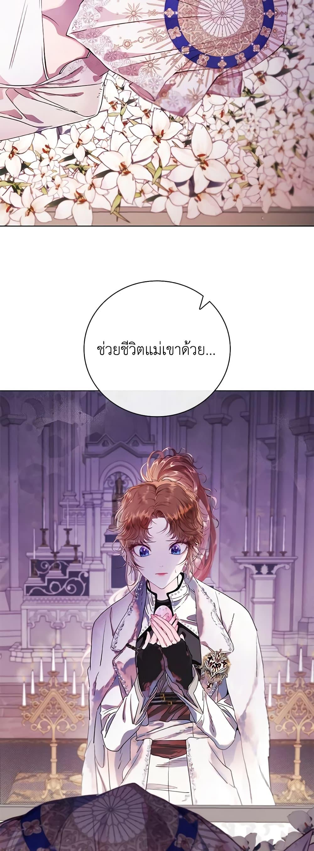 Manga-lc-com อ่านมังงะ อ่านการ์ตูน ออนไลน์ ฟรี I Became the Ugly Lady ตอนที่ 1 2 3 4 5 6 7 8 9 10 11 12 13 14 ฟรี ไม่มีโฆษณา Manga-lc - อ่าน มังงะ อ่าน การ์ตูน ออนไลน์ อ่านมังงะ ฟรี