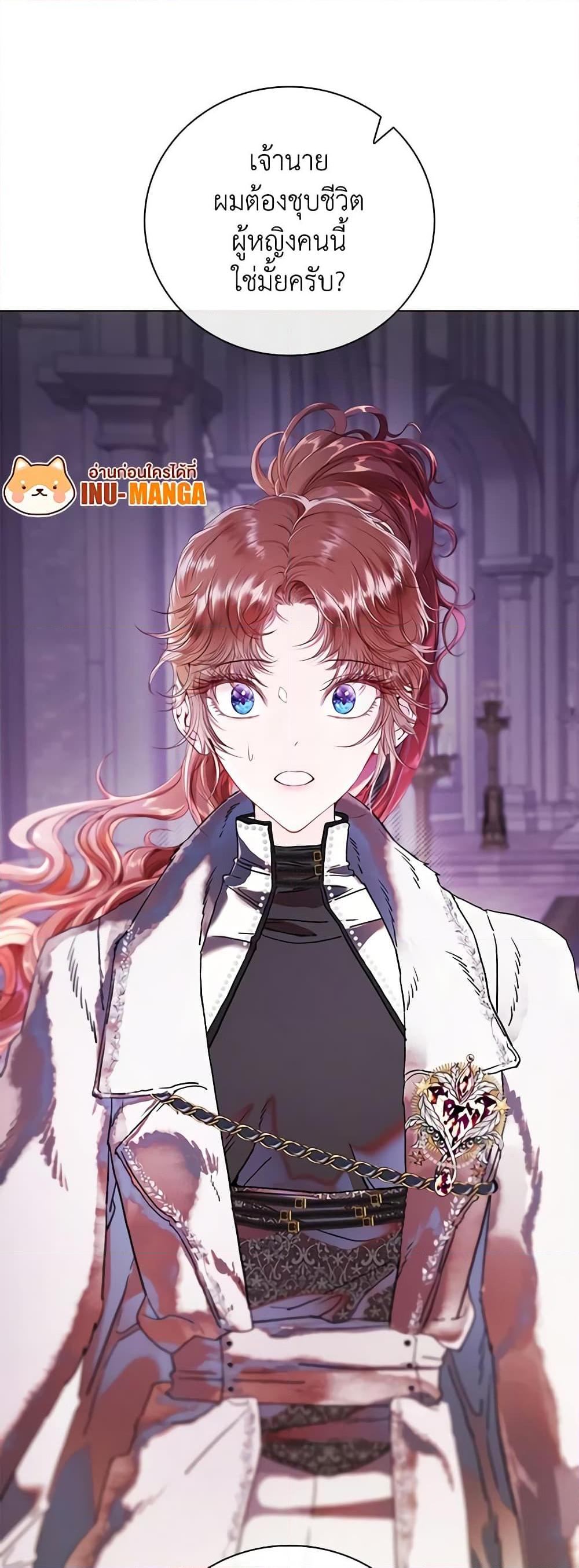 Manga-lc-com อ่านมังงะ อ่านการ์ตูน ออนไลน์ ฟรี I Became the Ugly Lady ตอนที่ 1 2 3 4 5 6 7 8 9 10 11 12 13 14 ฟรี ไม่มีโฆษณา Manga-lc - อ่าน มังงะ อ่าน การ์ตูน ออนไลน์ อ่านมังงะ ฟรี