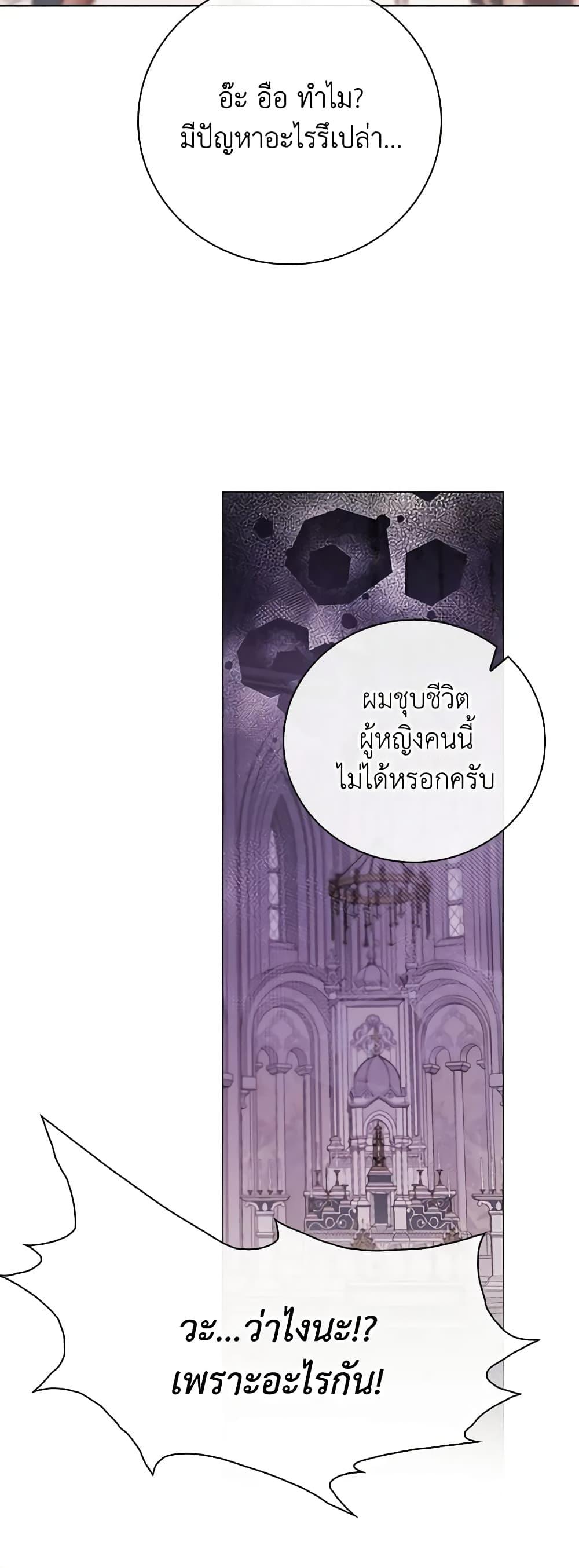 Manga-lc-com อ่านมังงะ อ่านการ์ตูน ออนไลน์ ฟรี I Became the Ugly Lady ตอนที่ 1 2 3 4 5 6 7 8 9 10 11 12 13 14 ฟรี ไม่มีโฆษณา Manga-lc - อ่าน มังงะ อ่าน การ์ตูน ออนไลน์ อ่านมังงะ ฟรี