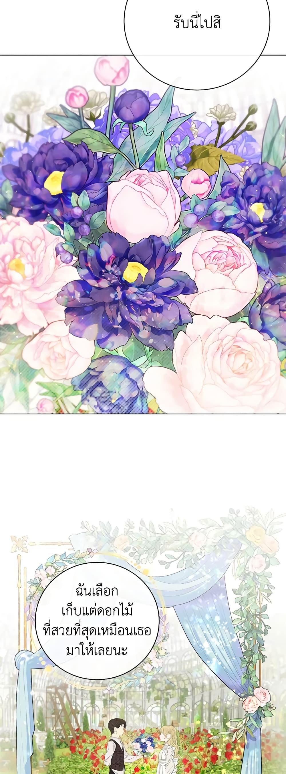 Manga-lc-com อ่านมังงะ อ่านการ์ตูน ออนไลน์ ฟรี I Became the Ugly Lady ตอนที่ 1 2 3 4 5 6 7 8 9 10 11 12 13 14 ฟรี ไม่มีโฆษณา Manga-lc - อ่าน มังงะ อ่าน การ์ตูน ออนไลน์ อ่านมังงะ ฟรี