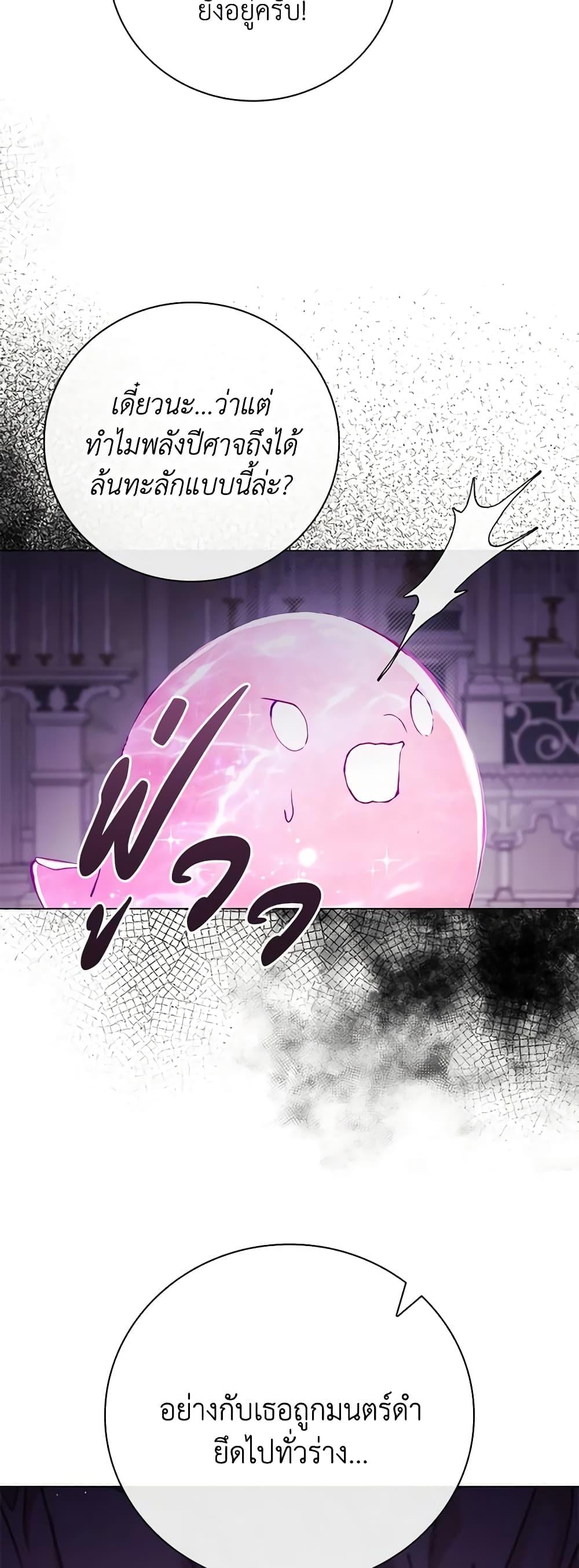 Manga-lc-com อ่านมังงะ อ่านการ์ตูน ออนไลน์ ฟรี I Became the Ugly Lady ตอนที่ 1 2 3 4 5 6 7 8 9 10 11 12 13 14 ฟรี ไม่มีโฆษณา Manga-lc - อ่าน มังงะ อ่าน การ์ตูน ออนไลน์ อ่านมังงะ ฟรี