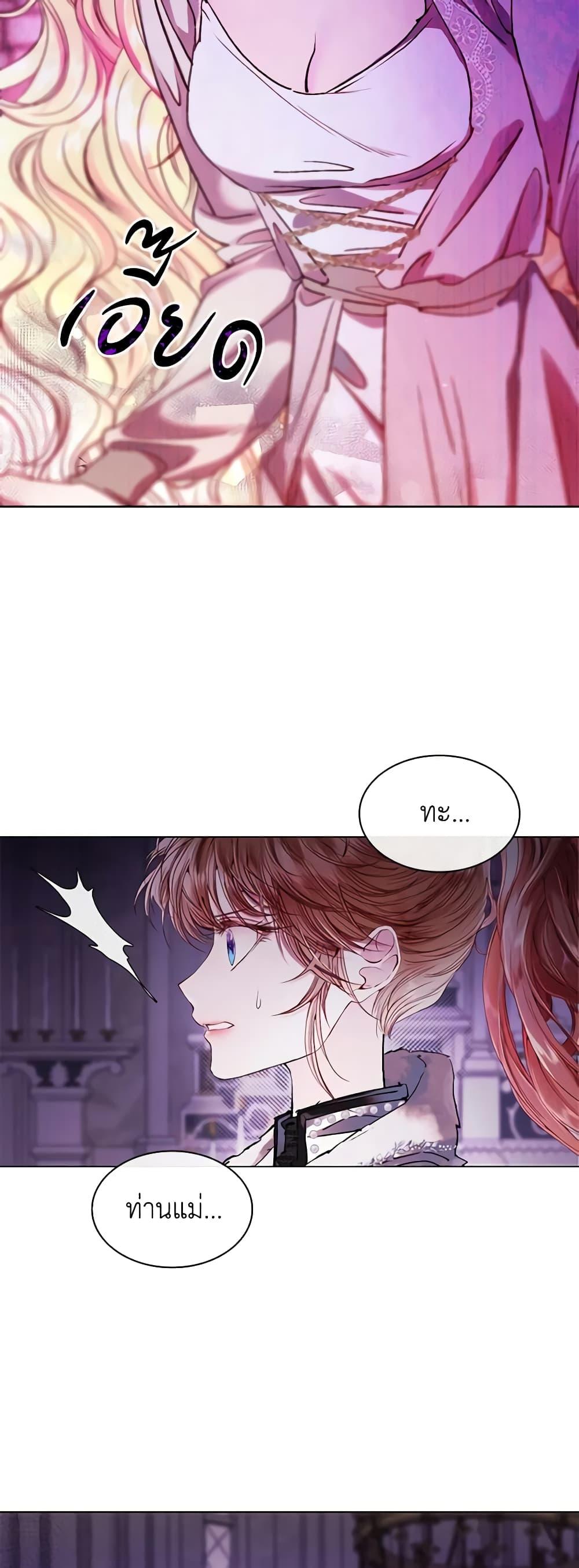 Manga-lc-com อ่านมังงะ อ่านการ์ตูน ออนไลน์ ฟรี I Became the Ugly Lady ตอนที่ 1 2 3 4 5 6 7 8 9 10 11 12 13 14 ฟรี ไม่มีโฆษณา Manga-lc - อ่าน มังงะ อ่าน การ์ตูน ออนไลน์ อ่านมังงะ ฟรี