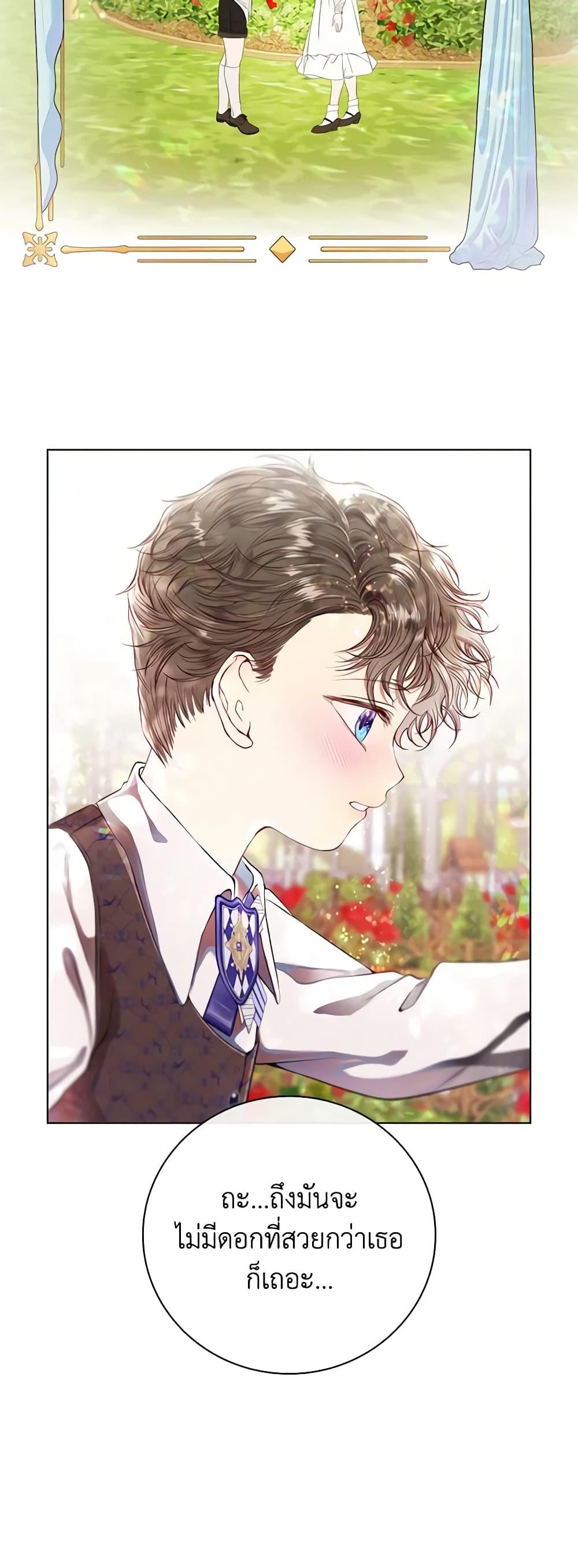 Manga-lc-com อ่านมังงะ อ่านการ์ตูน ออนไลน์ ฟรี I Became the Ugly Lady ตอนที่ 1 2 3 4 5 6 7 8 9 10 11 12 13 14 ฟรี ไม่มีโฆษณา Manga-lc - อ่าน มังงะ อ่าน การ์ตูน ออนไลน์ อ่านมังงะ ฟรี