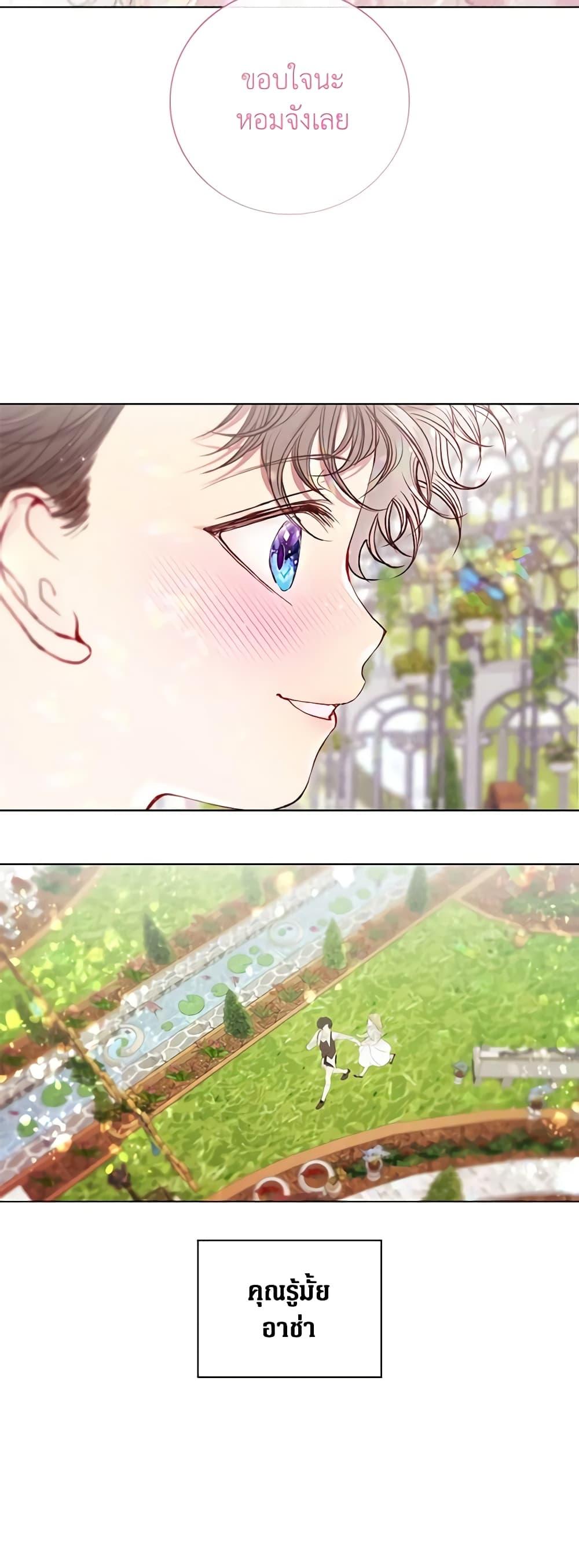 Manga-lc-com อ่านมังงะ อ่านการ์ตูน ออนไลน์ ฟรี I Became the Ugly Lady ตอนที่ 1 2 3 4 5 6 7 8 9 10 11 12 13 14 ฟรี ไม่มีโฆษณา Manga-lc - อ่าน มังงะ อ่าน การ์ตูน ออนไลน์ อ่านมังงะ ฟรี