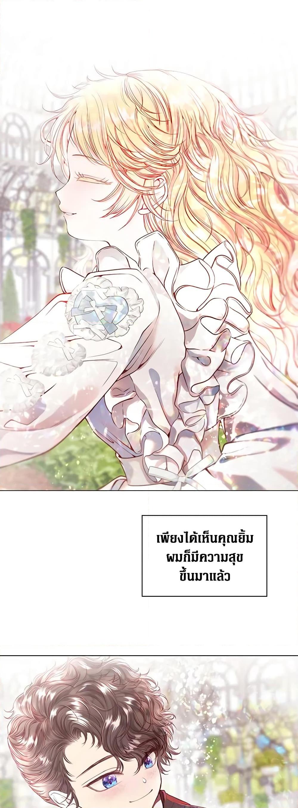Manga-lc-com อ่านมังงะ อ่านการ์ตูน ออนไลน์ ฟรี I Became the Ugly Lady ตอนที่ 1 2 3 4 5 6 7 8 9 10 11 12 13 14 ฟรี ไม่มีโฆษณา Manga-lc - อ่าน มังงะ อ่าน การ์ตูน ออนไลน์ อ่านมังงะ ฟรี