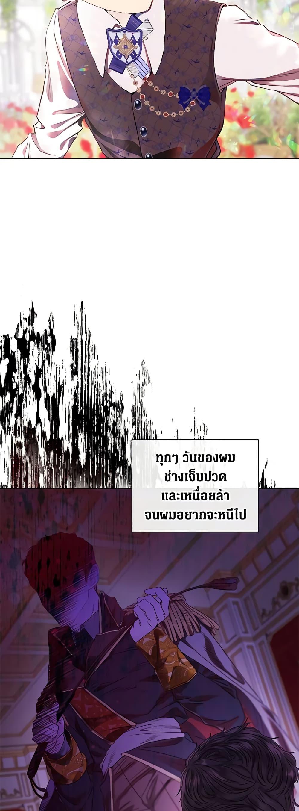 Manga-lc-com อ่านมังงะ อ่านการ์ตูน ออนไลน์ ฟรี I Became the Ugly Lady ตอนที่ 1 2 3 4 5 6 7 8 9 10 11 12 13 14 ฟรี ไม่มีโฆษณา Manga-lc - อ่าน มังงะ อ่าน การ์ตูน ออนไลน์ อ่านมังงะ ฟรี