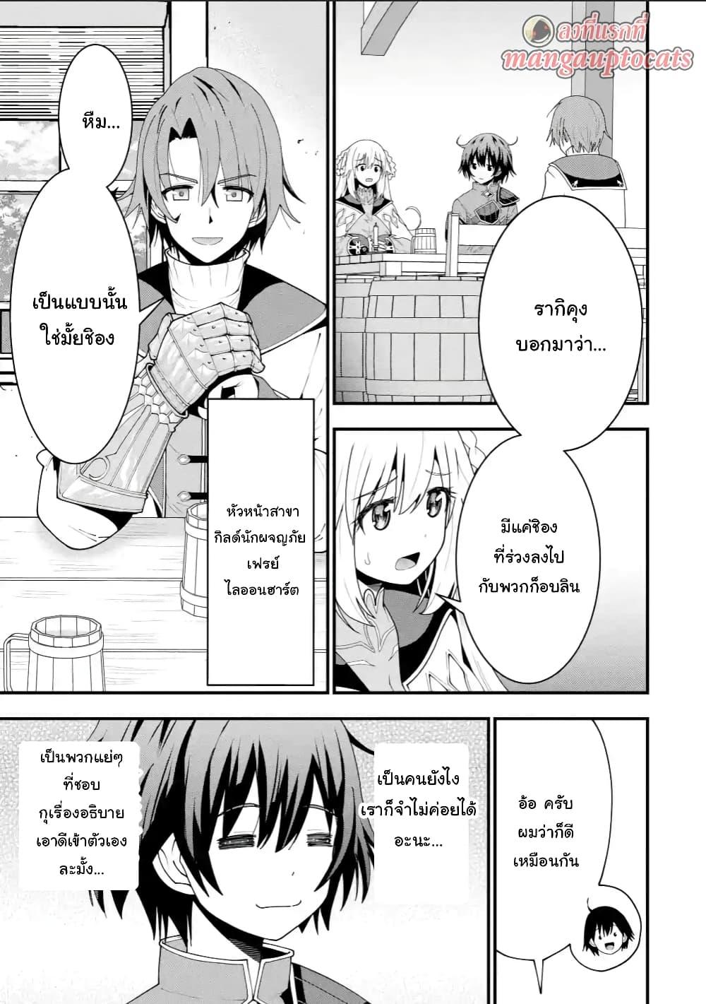 Manga-lc-com อ่านมังงะ อ่านการ์ตูน ออนไลน์ ฟรี Maken no Deshi wa Munou de Saikyou! ตอนที่ 1 2 3 4 5 6 7 8 9 10 11 12 13 14 ฟรี ไม่มีโฆษณา Manga-lc - อ่าน มังงะ อ่าน การ์ตูน ออนไลน์ อ่านมังงะ ฟรี