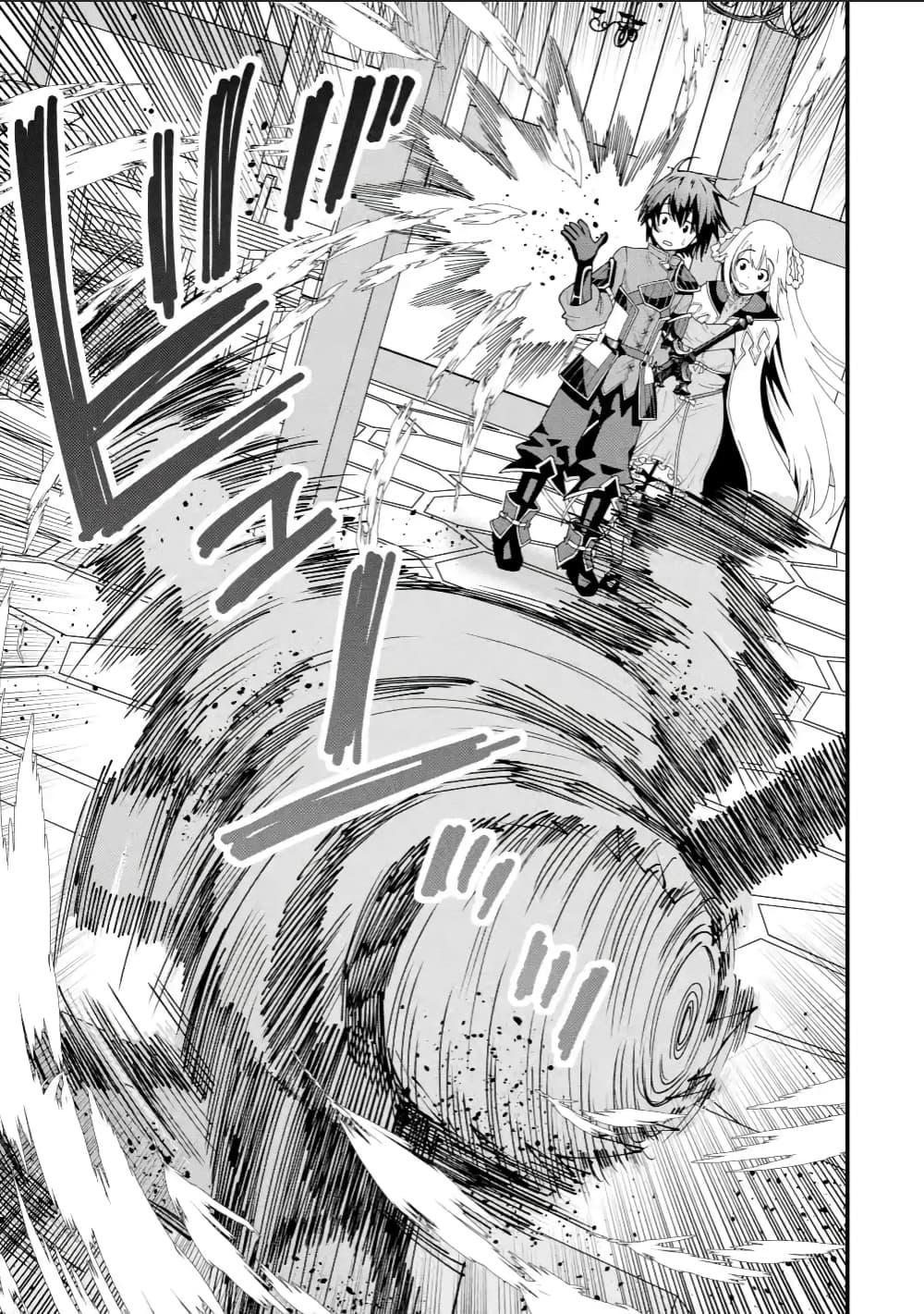 Manga-lc-com อ่านมังงะ อ่านการ์ตูน ออนไลน์ ฟรี Maken no Deshi wa Munou de Saikyou! ตอนที่ 1 2 3 4 5 6 7 8 9 10 11 12 13 14 ฟรี ไม่มีโฆษณา Manga-lc - อ่าน มังงะ อ่าน การ์ตูน ออนไลน์ อ่านมังงะ ฟรี