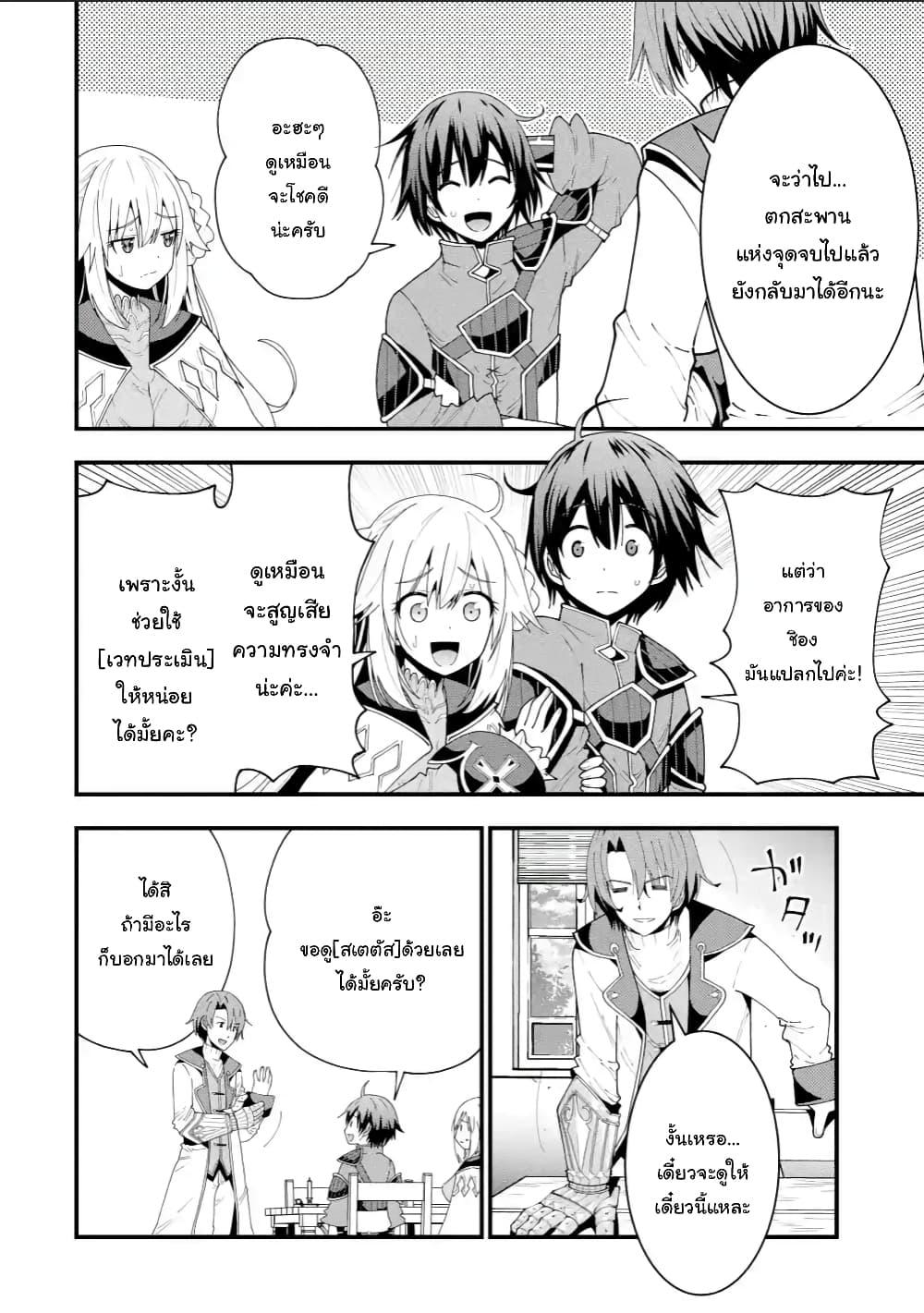 Manga-lc-com อ่านมังงะ อ่านการ์ตูน ออนไลน์ ฟรี Maken no Deshi wa Munou de Saikyou! ตอนที่ 1 2 3 4 5 6 7 8 9 10 11 12 13 14 ฟรี ไม่มีโฆษณา Manga-lc - อ่าน มังงะ อ่าน การ์ตูน ออนไลน์ อ่านมังงะ ฟรี