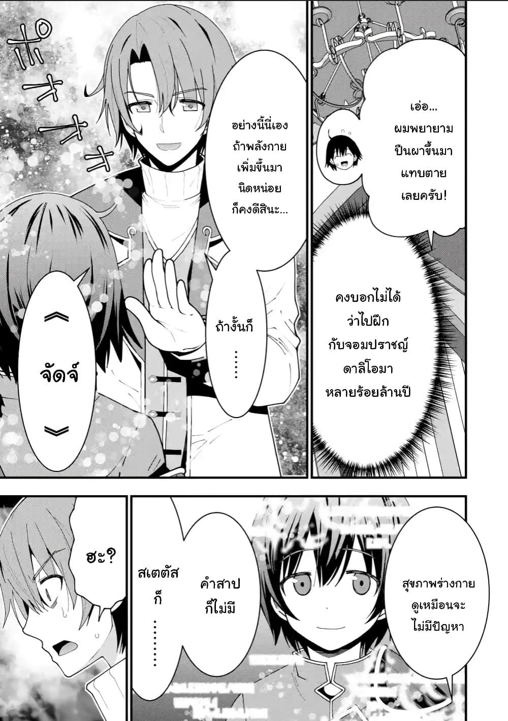 Manga-lc-com อ่านมังงะ อ่านการ์ตูน ออนไลน์ ฟรี Maken no Deshi wa Munou de Saikyou! ตอนที่ 1 2 3 4 5 6 7 8 9 10 11 12 13 14 ฟรี ไม่มีโฆษณา Manga-lc - อ่าน มังงะ อ่าน การ์ตูน ออนไลน์ อ่านมังงะ ฟรี