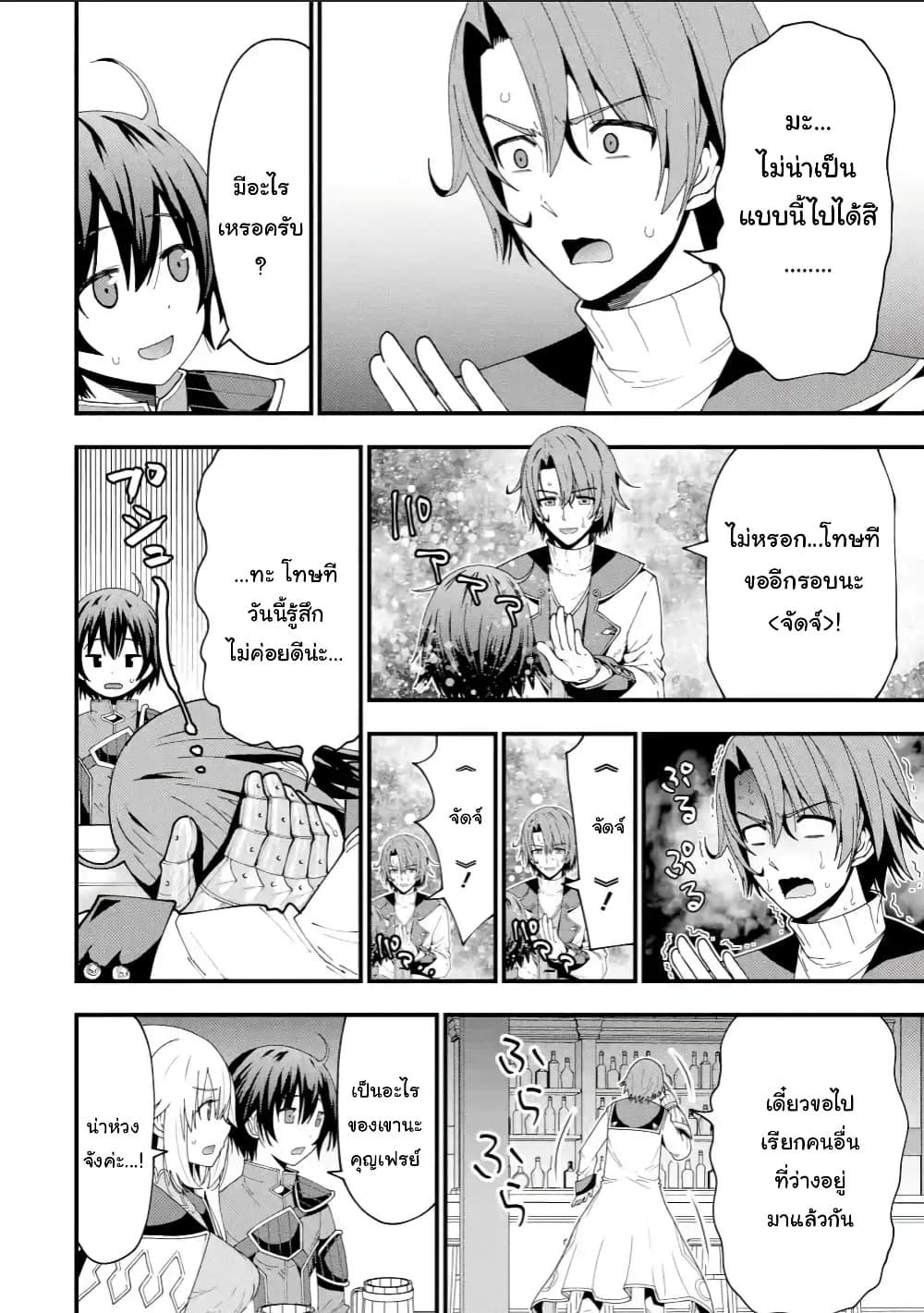 Manga-lc-com อ่านมังงะ อ่านการ์ตูน ออนไลน์ ฟรี Maken no Deshi wa Munou de Saikyou! ตอนที่ 1 2 3 4 5 6 7 8 9 10 11 12 13 14 ฟรี ไม่มีโฆษณา Manga-lc - อ่าน มังงะ อ่าน การ์ตูน ออนไลน์ อ่านมังงะ ฟรี