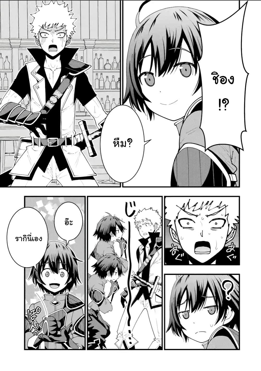 Manga-lc-com อ่านมังงะ อ่านการ์ตูน ออนไลน์ ฟรี Maken no Deshi wa Munou de Saikyou! ตอนที่ 1 2 3 4 5 6 7 8 9 10 11 12 13 14 ฟรี ไม่มีโฆษณา Manga-lc - อ่าน มังงะ อ่าน การ์ตูน ออนไลน์ อ่านมังงะ ฟรี