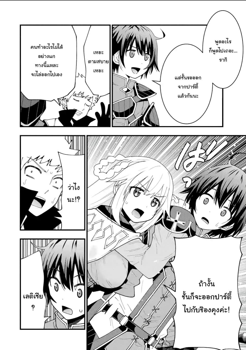 Manga-lc-com อ่านมังงะ อ่านการ์ตูน ออนไลน์ ฟรี Maken no Deshi wa Munou de Saikyou! ตอนที่ 1 2 3 4 5 6 7 8 9 10 11 12 13 14 ฟรี ไม่มีโฆษณา Manga-lc - อ่าน มังงะ อ่าน การ์ตูน ออนไลน์ อ่านมังงะ ฟรี