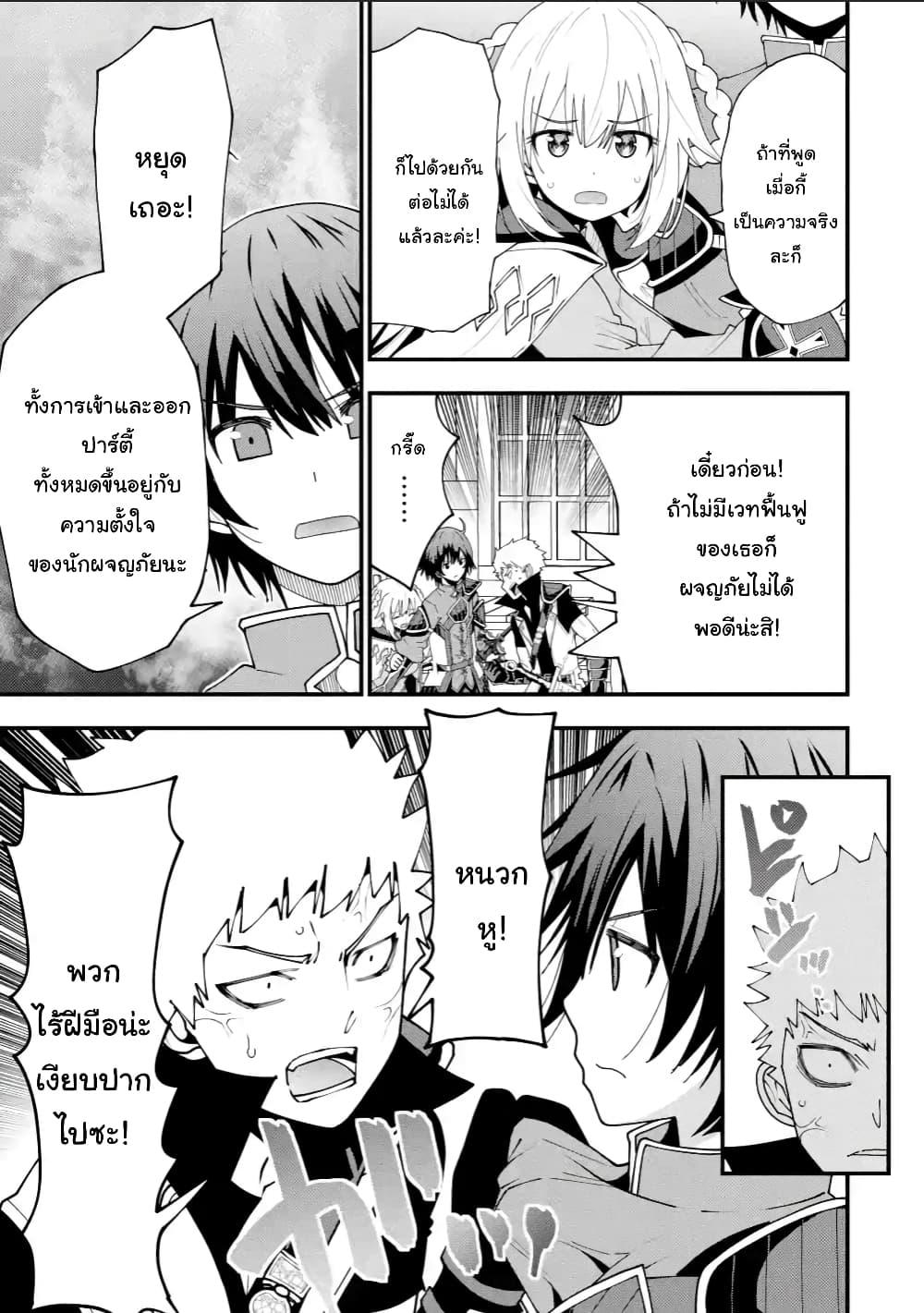 Manga-lc-com อ่านมังงะ อ่านการ์ตูน ออนไลน์ ฟรี Maken no Deshi wa Munou de Saikyou! ตอนที่ 1 2 3 4 5 6 7 8 9 10 11 12 13 14 ฟรี ไม่มีโฆษณา Manga-lc - อ่าน มังงะ อ่าน การ์ตูน ออนไลน์ อ่านมังงะ ฟรี