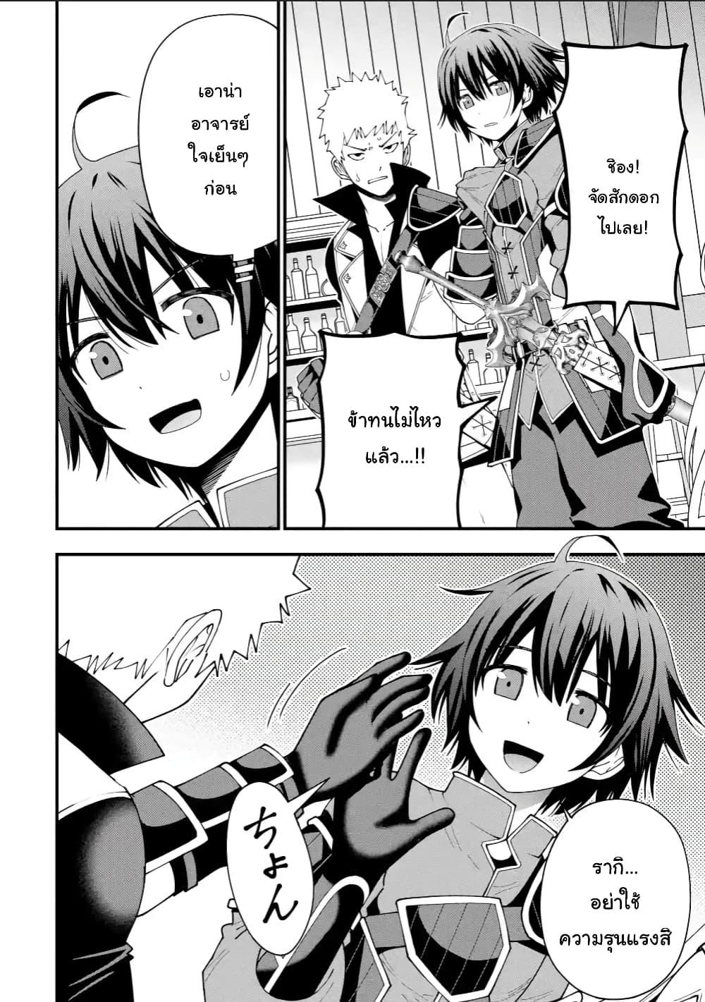 Manga-lc-com อ่านมังงะ อ่านการ์ตูน ออนไลน์ ฟรี Maken no Deshi wa Munou de Saikyou! ตอนที่ 1 2 3 4 5 6 7 8 9 10 11 12 13 14 ฟรี ไม่มีโฆษณา Manga-lc - อ่าน มังงะ อ่าน การ์ตูน ออนไลน์ อ่านมังงะ ฟรี