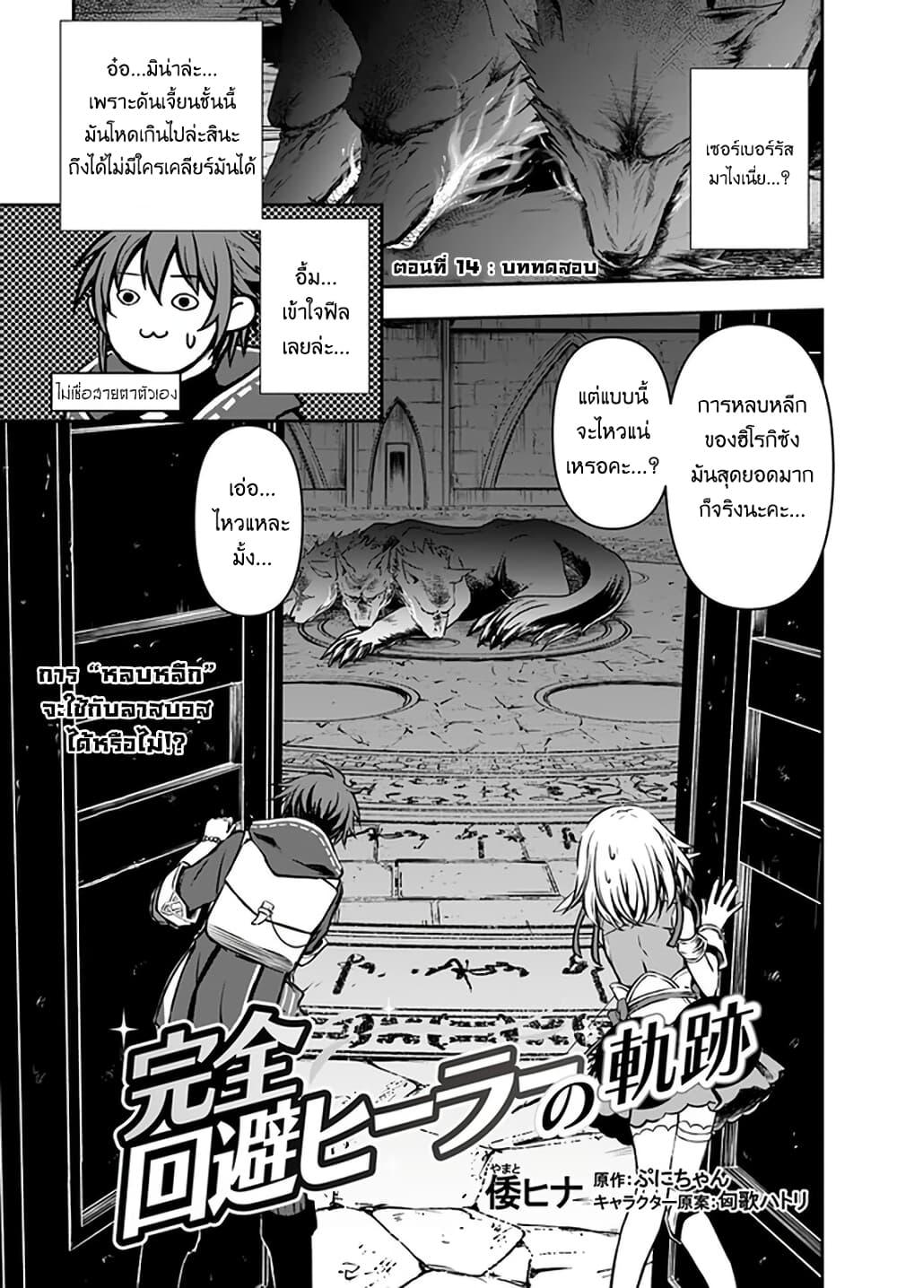 Manga-lc-com อ่านมังงะ อ่านการ์ตูน ออนไลน์ ฟรี Kanzen Kaihi Healer no Kiseki ตอนที่ 1 2 3 4 5 6 7 8 9 10 11 12 13 14 ฟรี ไม่มีโฆษณา Manga-lc - อ่าน มังงะ อ่าน การ์ตูน ออนไลน์ อ่านมังงะ ฟรี