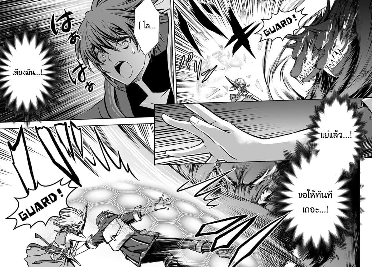 Manga-lc-com อ่านมังงะ อ่านการ์ตูน ออนไลน์ ฟรี Kanzen Kaihi Healer no Kiseki ตอนที่ 1 2 3 4 5 6 7 8 9 10 11 12 13 14 ฟรี ไม่มีโฆษณา Manga-lc - อ่าน มังงะ อ่าน การ์ตูน ออนไลน์ อ่านมังงะ ฟรี