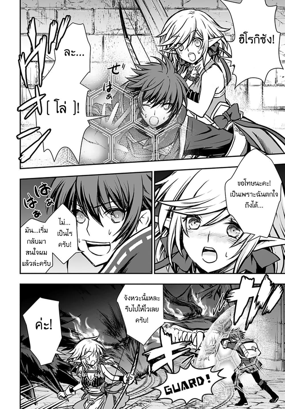 Manga-lc-com อ่านมังงะ อ่านการ์ตูน ออนไลน์ ฟรี Kanzen Kaihi Healer no Kiseki ตอนที่ 1 2 3 4 5 6 7 8 9 10 11 12 13 14 ฟรี ไม่มีโฆษณา Manga-lc - อ่าน มังงะ อ่าน การ์ตูน ออนไลน์ อ่านมังงะ ฟรี
