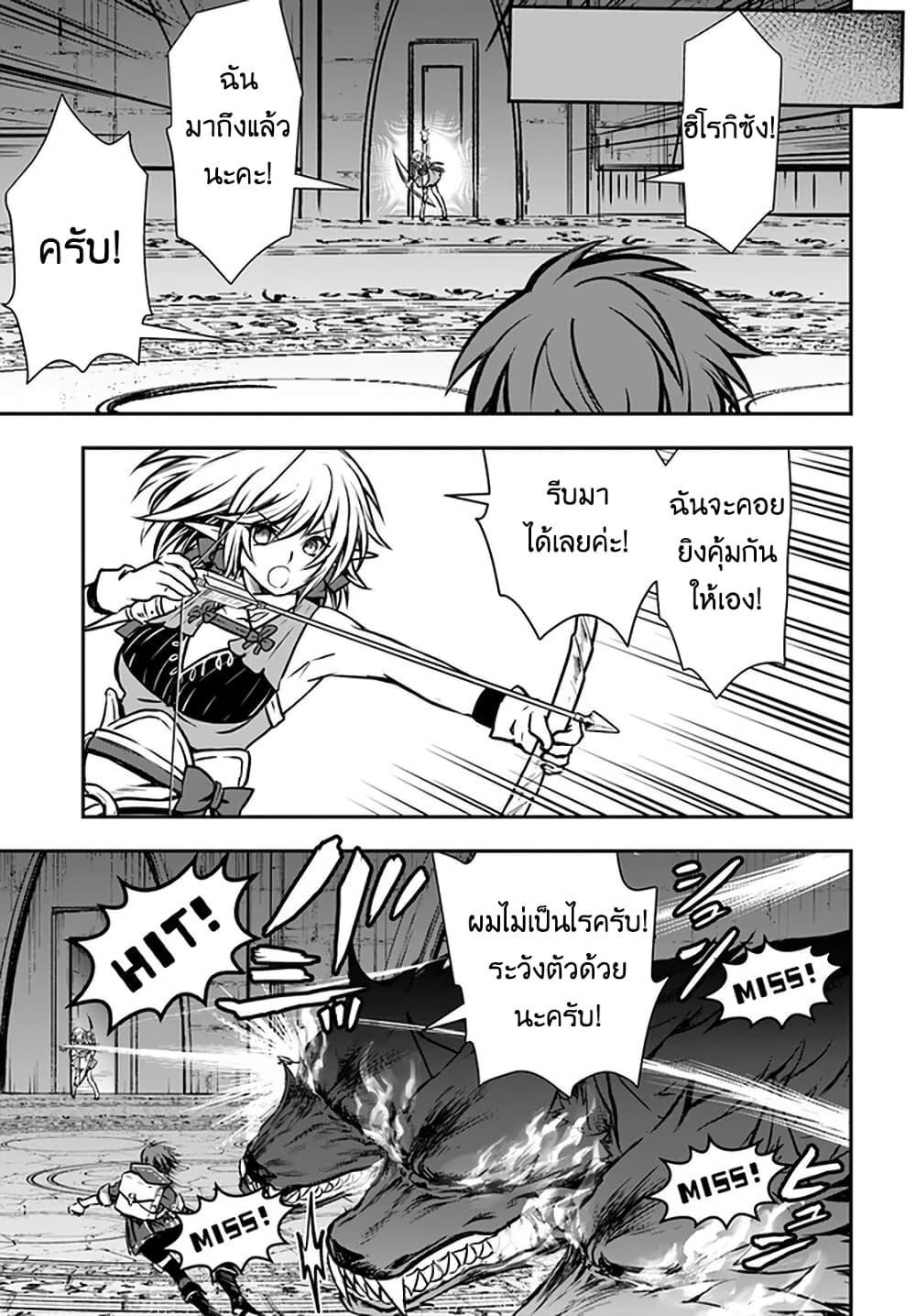 Manga-lc-com อ่านมังงะ อ่านการ์ตูน ออนไลน์ ฟรี Kanzen Kaihi Healer no Kiseki ตอนที่ 1 2 3 4 5 6 7 8 9 10 11 12 13 14 ฟรี ไม่มีโฆษณา Manga-lc - อ่าน มังงะ อ่าน การ์ตูน ออนไลน์ อ่านมังงะ ฟรี