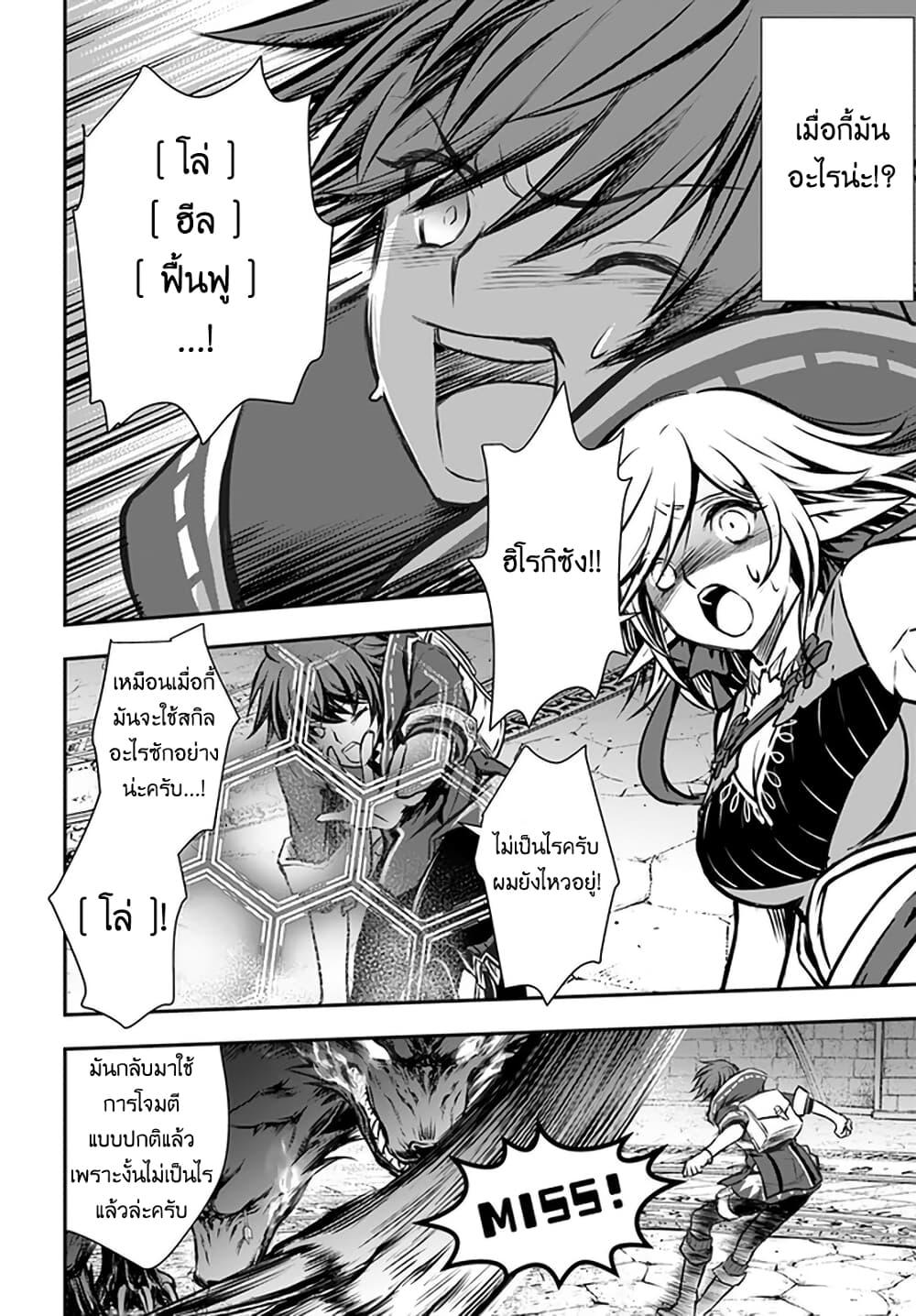 Manga-lc-com อ่านมังงะ อ่านการ์ตูน ออนไลน์ ฟรี Kanzen Kaihi Healer no Kiseki ตอนที่ 1 2 3 4 5 6 7 8 9 10 11 12 13 14 ฟรี ไม่มีโฆษณา Manga-lc - อ่าน มังงะ อ่าน การ์ตูน ออนไลน์ อ่านมังงะ ฟรี