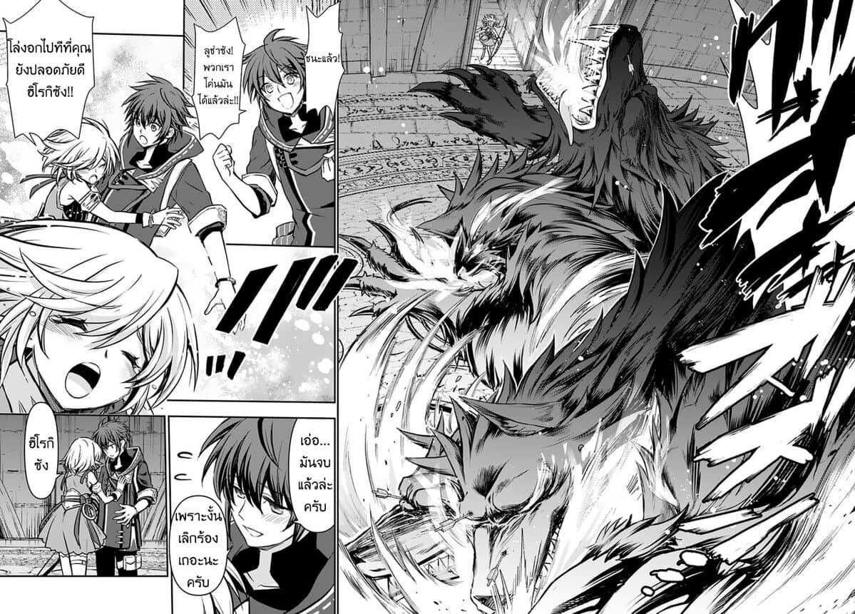 Manga-lc-com อ่านมังงะ อ่านการ์ตูน ออนไลน์ ฟรี Kanzen Kaihi Healer no Kiseki ตอนที่ 1 2 3 4 5 6 7 8 9 10 11 12 13 14 ฟรี ไม่มีโฆษณา Manga-lc - อ่าน มังงะ อ่าน การ์ตูน ออนไลน์ อ่านมังงะ ฟรี