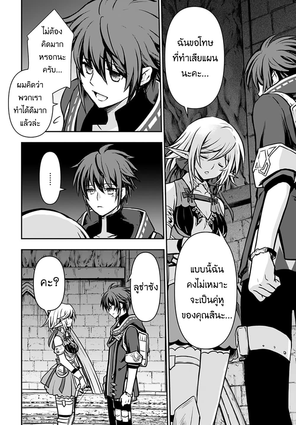 Manga-lc-com อ่านมังงะ อ่านการ์ตูน ออนไลน์ ฟรี Kanzen Kaihi Healer no Kiseki ตอนที่ 1 2 3 4 5 6 7 8 9 10 11 12 13 14 ฟรี ไม่มีโฆษณา Manga-lc - อ่าน มังงะ อ่าน การ์ตูน ออนไลน์ อ่านมังงะ ฟรี