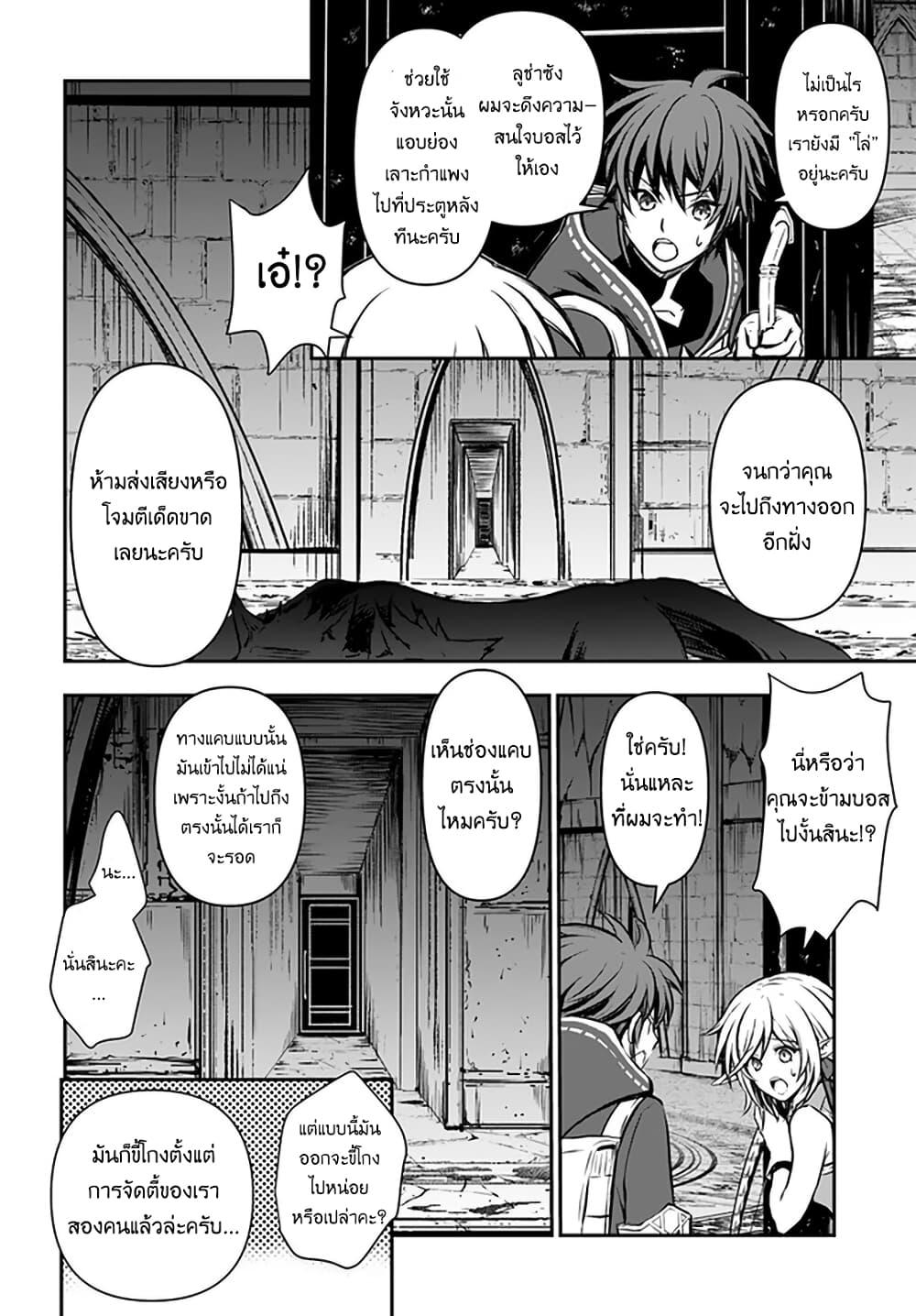 Manga-lc-com อ่านมังงะ อ่านการ์ตูน ออนไลน์ ฟรี Kanzen Kaihi Healer no Kiseki ตอนที่ 1 2 3 4 5 6 7 8 9 10 11 12 13 14 ฟรี ไม่มีโฆษณา Manga-lc - อ่าน มังงะ อ่าน การ์ตูน ออนไลน์ อ่านมังงะ ฟรี