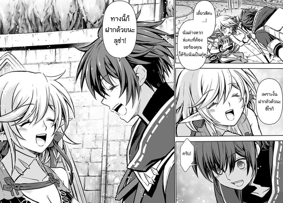 Manga-lc-com อ่านมังงะ อ่านการ์ตูน ออนไลน์ ฟรี Kanzen Kaihi Healer no Kiseki ตอนที่ 1 2 3 4 5 6 7 8 9 10 11 12 13 14 ฟรี ไม่มีโฆษณา Manga-lc - อ่าน มังงะ อ่าน การ์ตูน ออนไลน์ อ่านมังงะ ฟรี