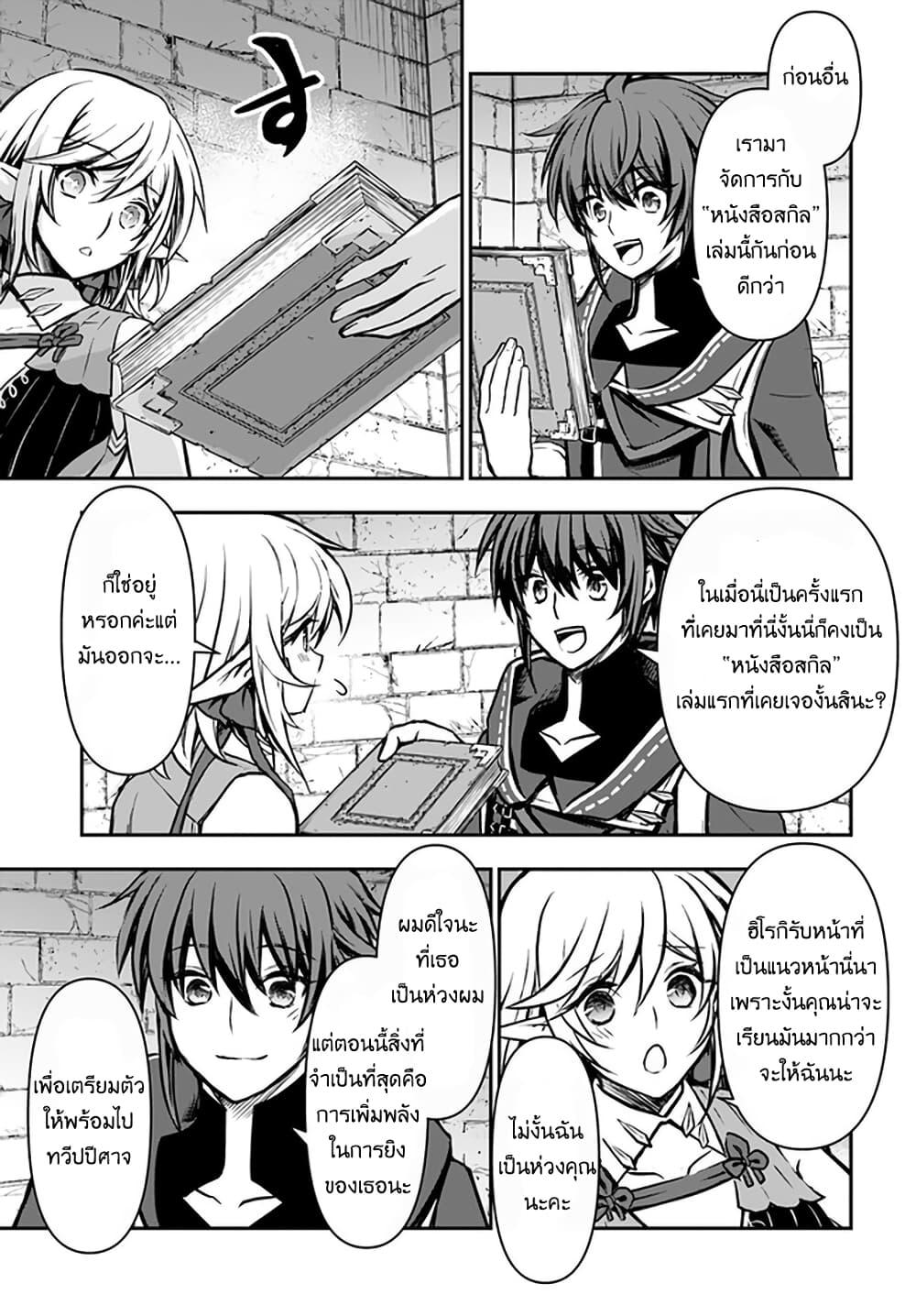 Manga-lc-com อ่านมังงะ อ่านการ์ตูน ออนไลน์ ฟรี Kanzen Kaihi Healer no Kiseki ตอนที่ 1 2 3 4 5 6 7 8 9 10 11 12 13 14 ฟรี ไม่มีโฆษณา Manga-lc - อ่าน มังงะ อ่าน การ์ตูน ออนไลน์ อ่านมังงะ ฟรี