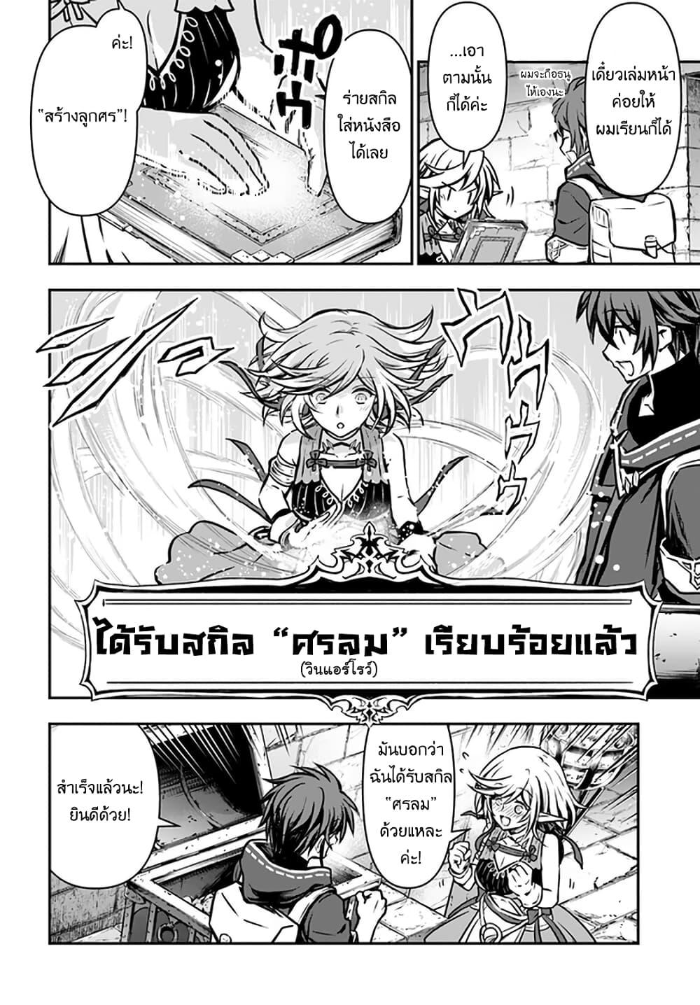 Manga-lc-com อ่านมังงะ อ่านการ์ตูน ออนไลน์ ฟรี Kanzen Kaihi Healer no Kiseki ตอนที่ 1 2 3 4 5 6 7 8 9 10 11 12 13 14 ฟรี ไม่มีโฆษณา Manga-lc - อ่าน มังงะ อ่าน การ์ตูน ออนไลน์ อ่านมังงะ ฟรี