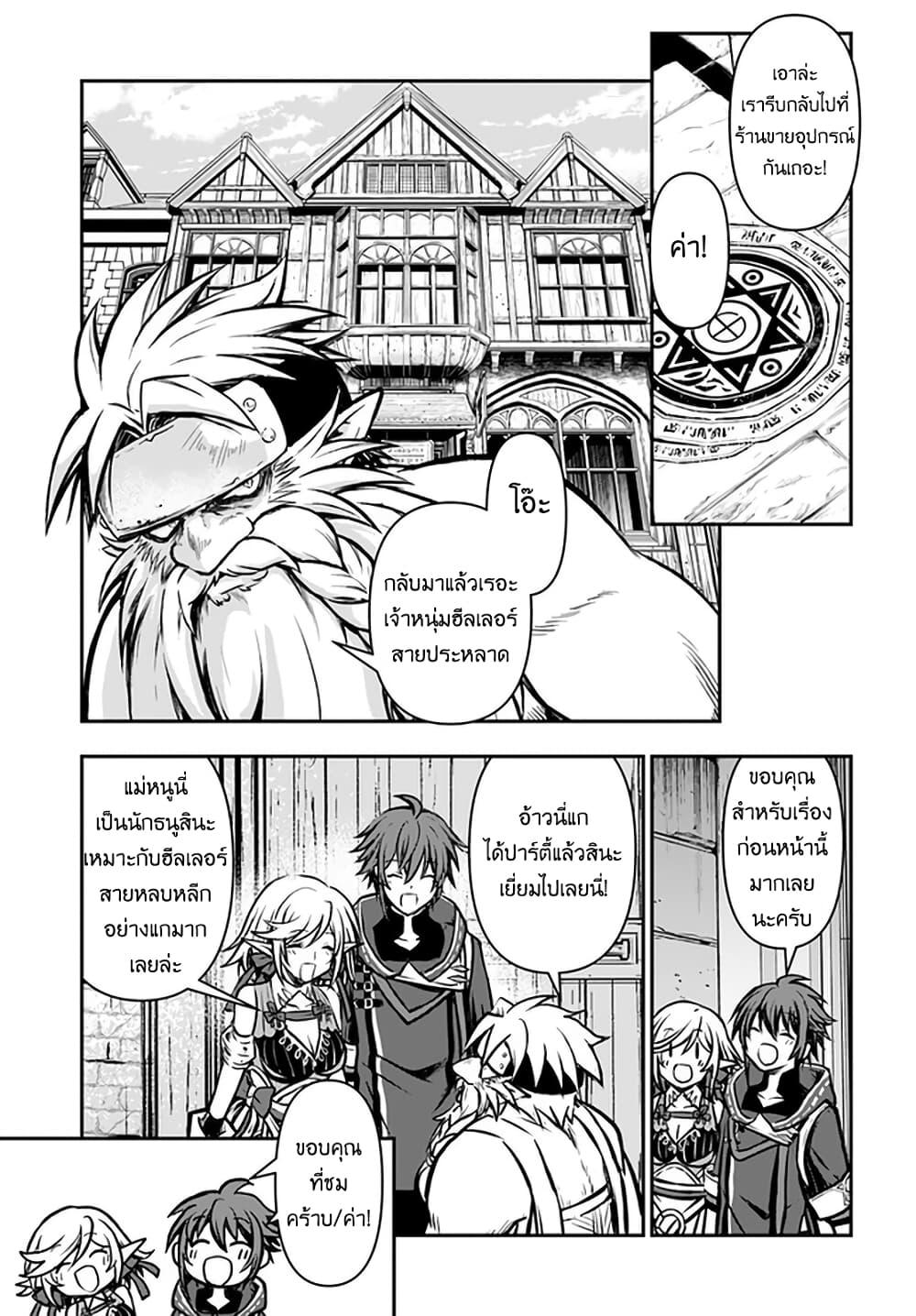 Manga-lc-com อ่านมังงะ อ่านการ์ตูน ออนไลน์ ฟรี Kanzen Kaihi Healer no Kiseki ตอนที่ 1 2 3 4 5 6 7 8 9 10 11 12 13 14 ฟรี ไม่มีโฆษณา Manga-lc - อ่าน มังงะ อ่าน การ์ตูน ออนไลน์ อ่านมังงะ ฟรี